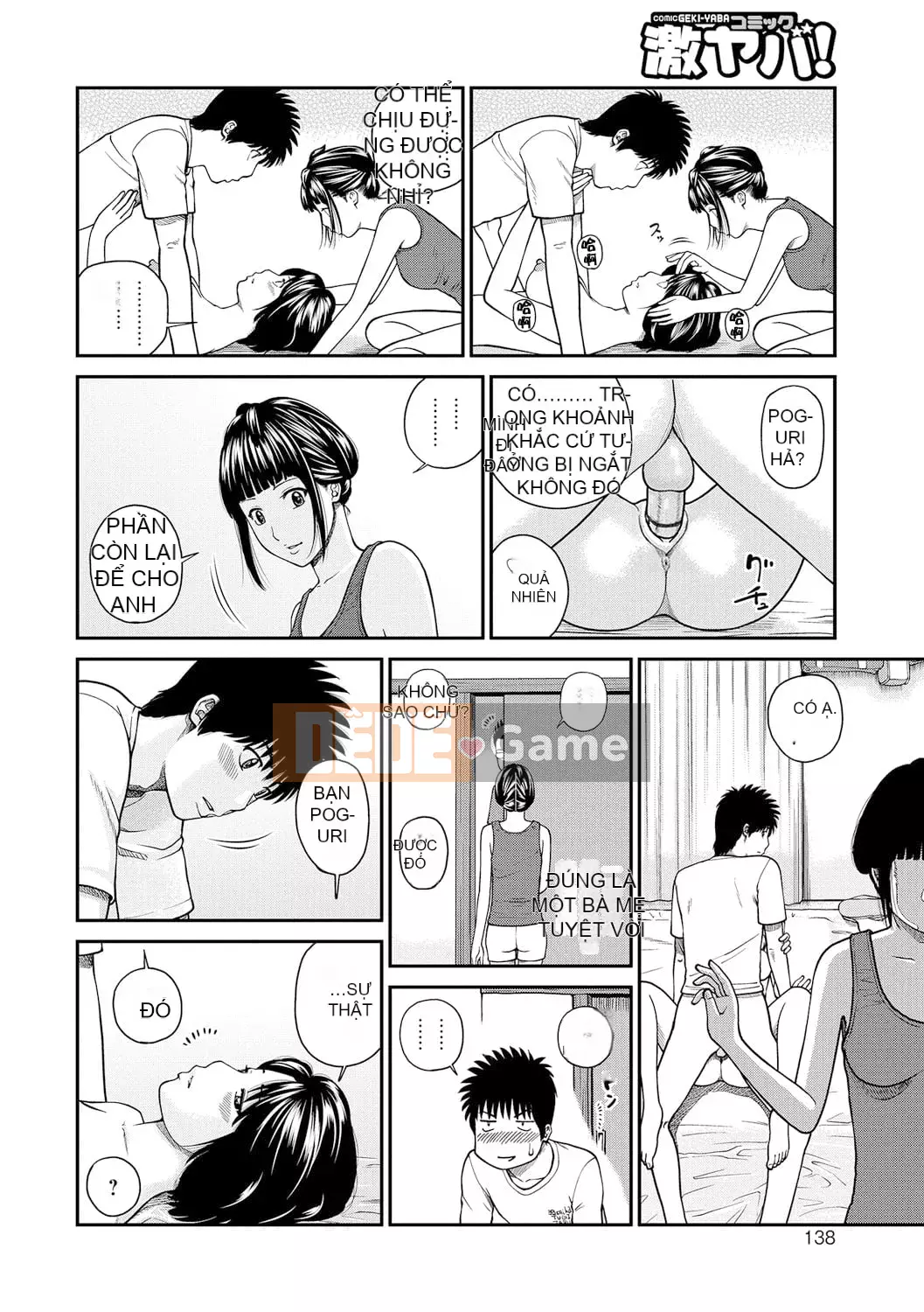 [Hidehiko Kuroki] Momojiri Danchi Mama's Valley Club [HY Personalized] [Decensored] [Digital]