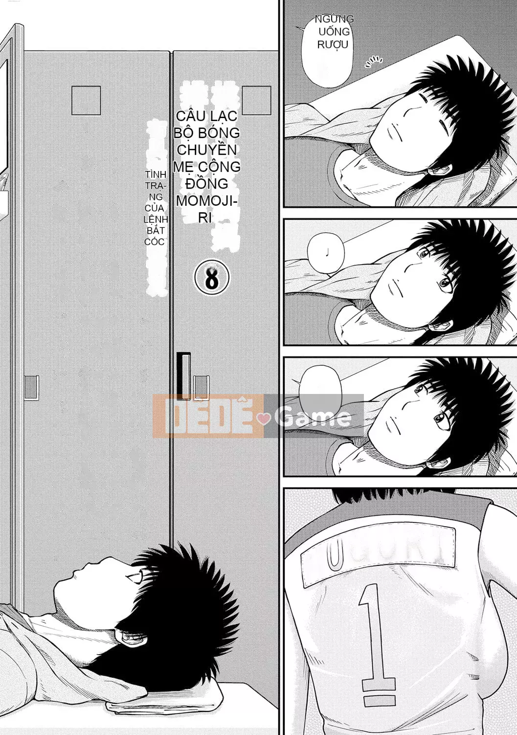 [Hidehiko Kuroki] Momojiri Danchi Mama's Valley Club [HY Personalized] [Decensored] [Digital]