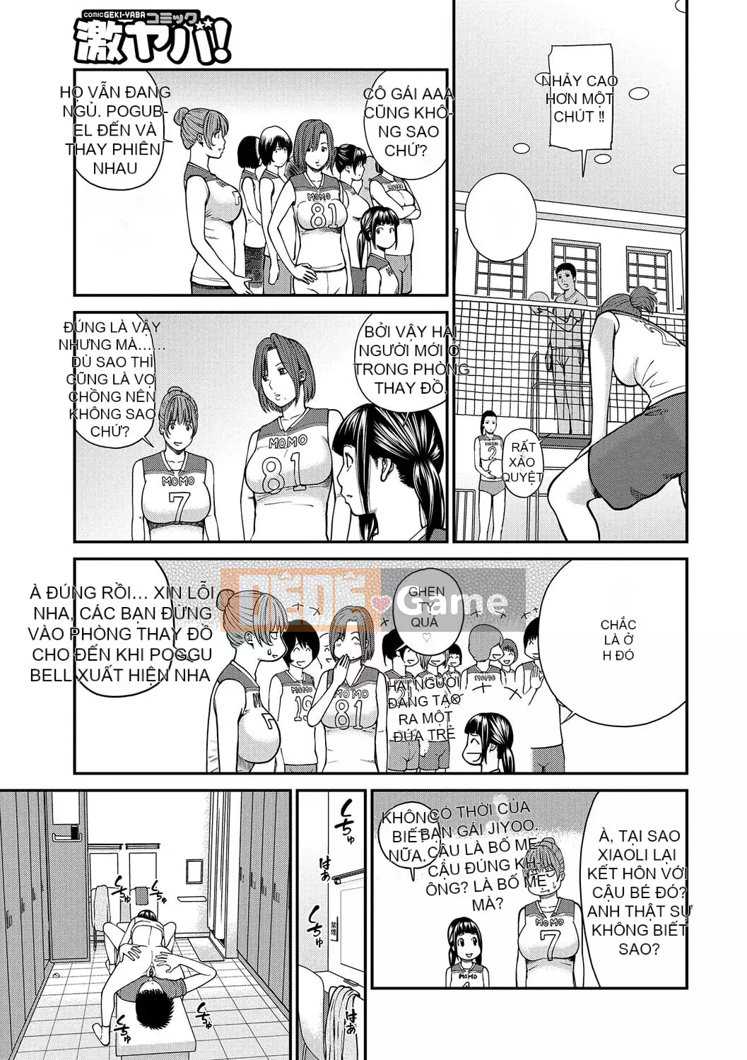 [Hidehiko Kuroki] Momojiri Danchi Mama's Valley Club [HY Personalized] [Decensored] [Digital]