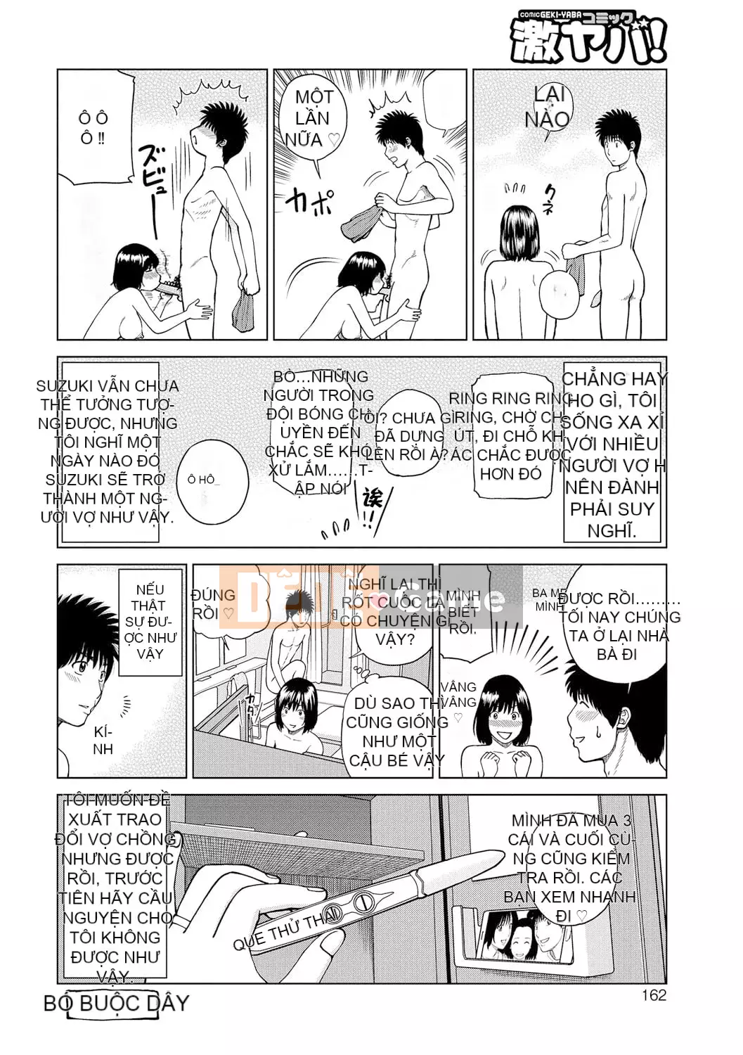 [Hidehiko Kuroki] Momojiri Danchi Mama's Valley Club [HY Personalized] [Decensored] [Digital]