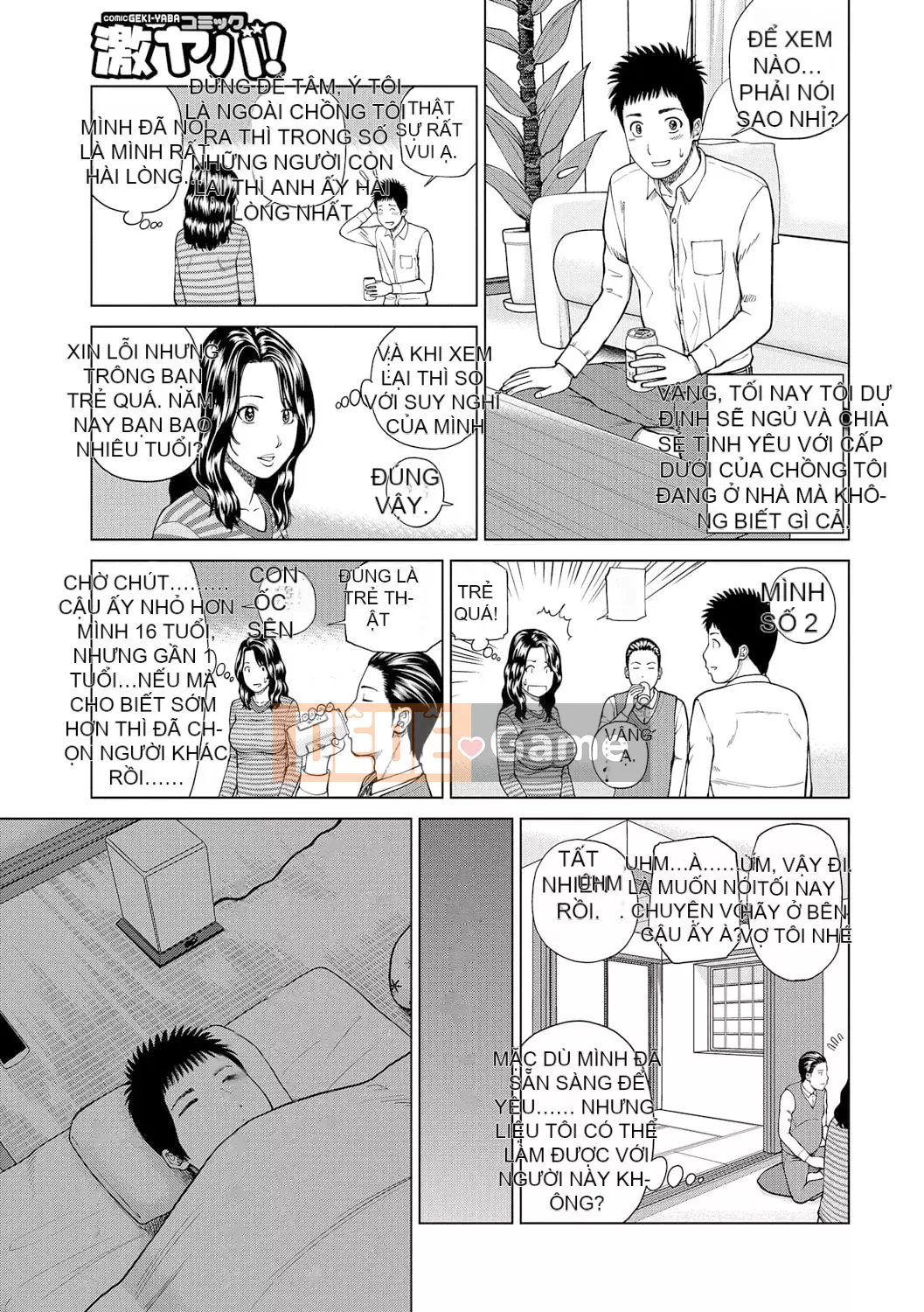 [Hidehiko Kuroki] Momojiri Danchi Mama's Valley Club [HY Personalized] [Decensored] [Digital]