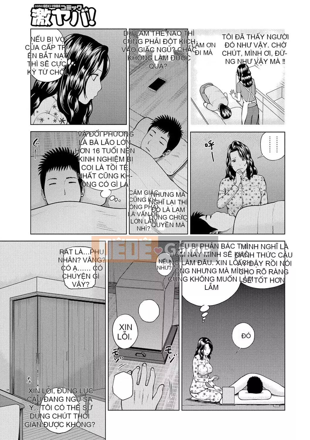 [Hidehiko Kuroki] Momojiri Danchi Mama's Valley Club [HY Personalized] [Decensored] [Digital]