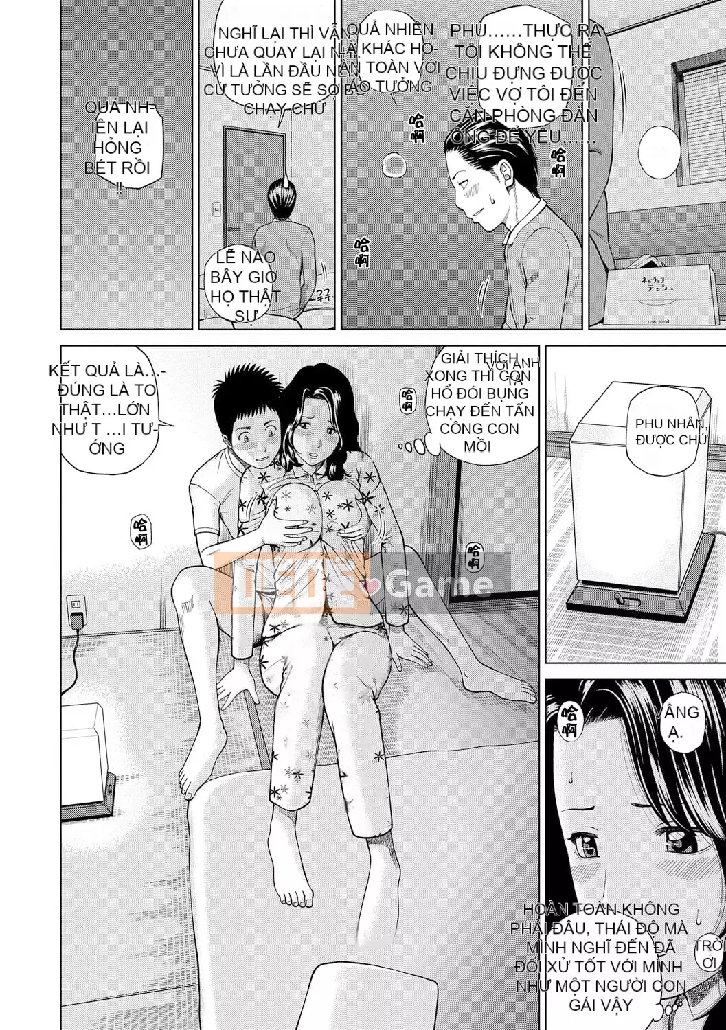 [Hidehiko Kuroki] Momojiri Danchi Mama's Valley Club [HY Personalized] [Decensored] [Digital]