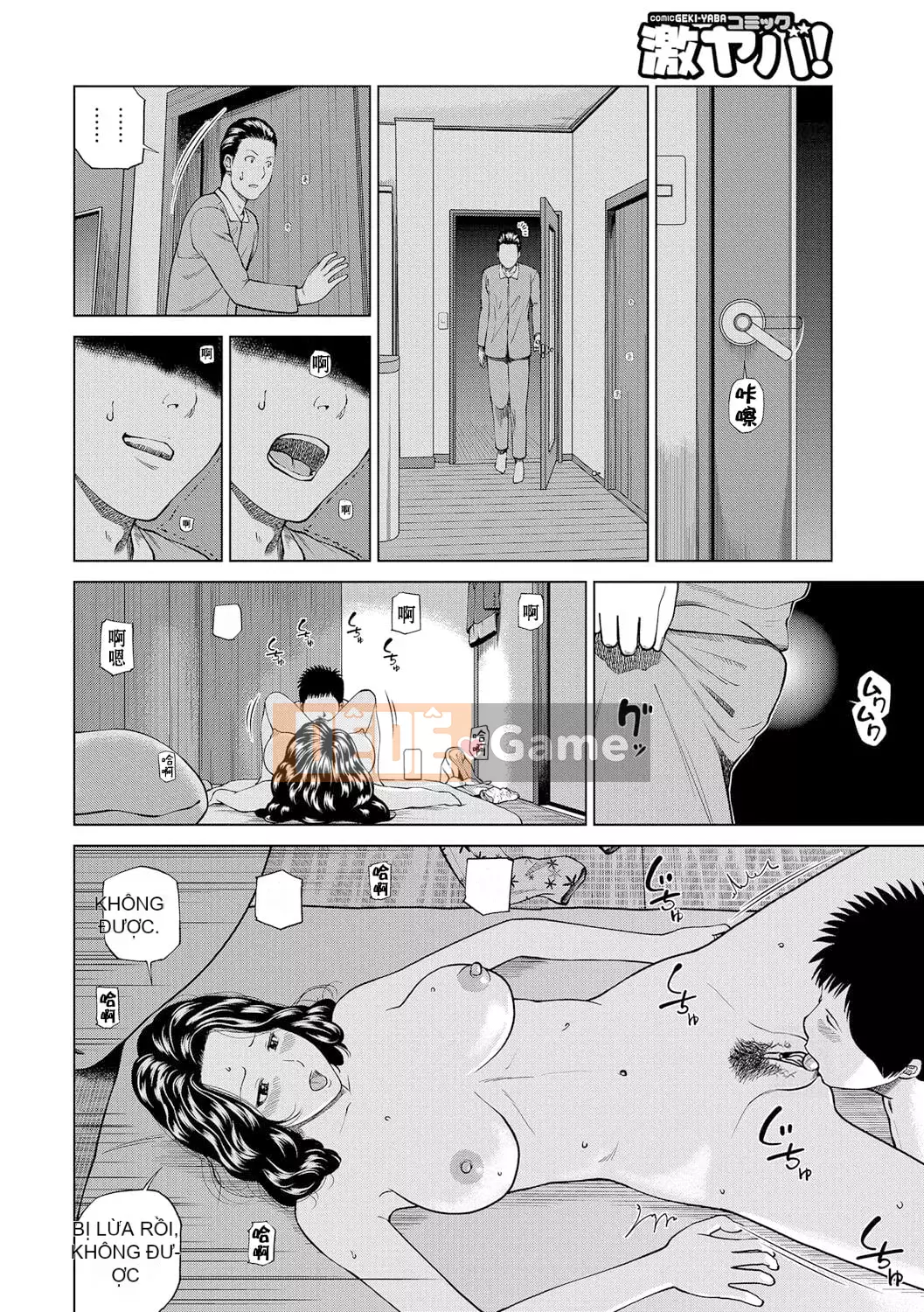 [Hidehiko Kuroki] Momojiri Danchi Mama's Valley Club [HY Personalized] [Decensored] [Digital]