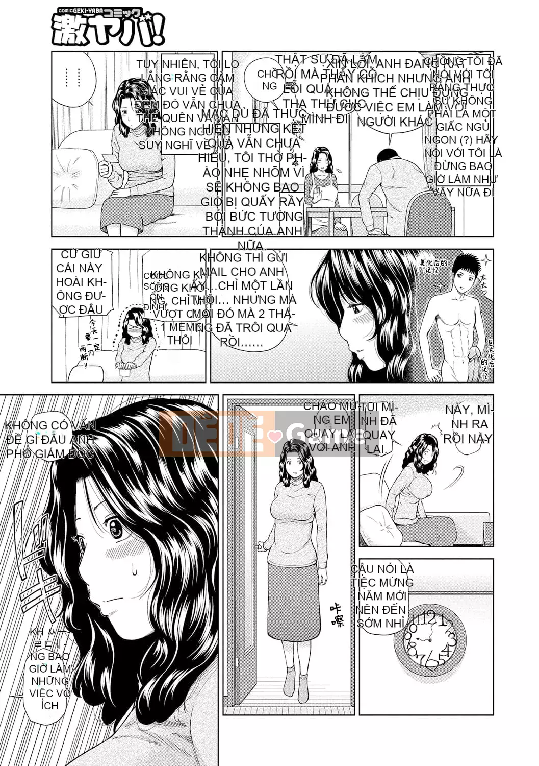 [Hidehiko Kuroki] Momojiri Danchi Mama's Valley Club [HY Personalized] [Decensored] [Digital]