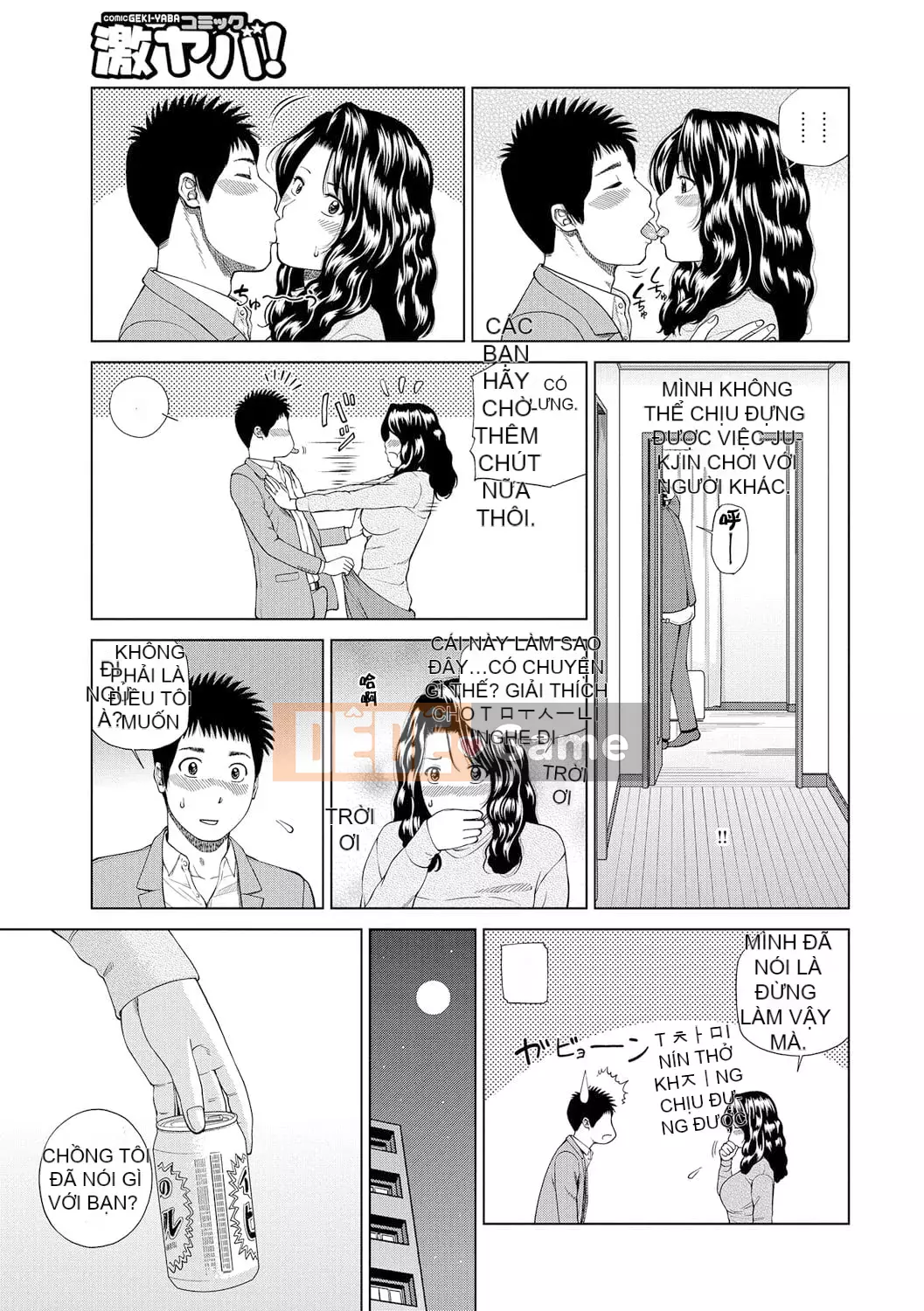 [Hidehiko Kuroki] Momojiri Danchi Mama's Valley Club [HY Personalized] [Decensored] [Digital]