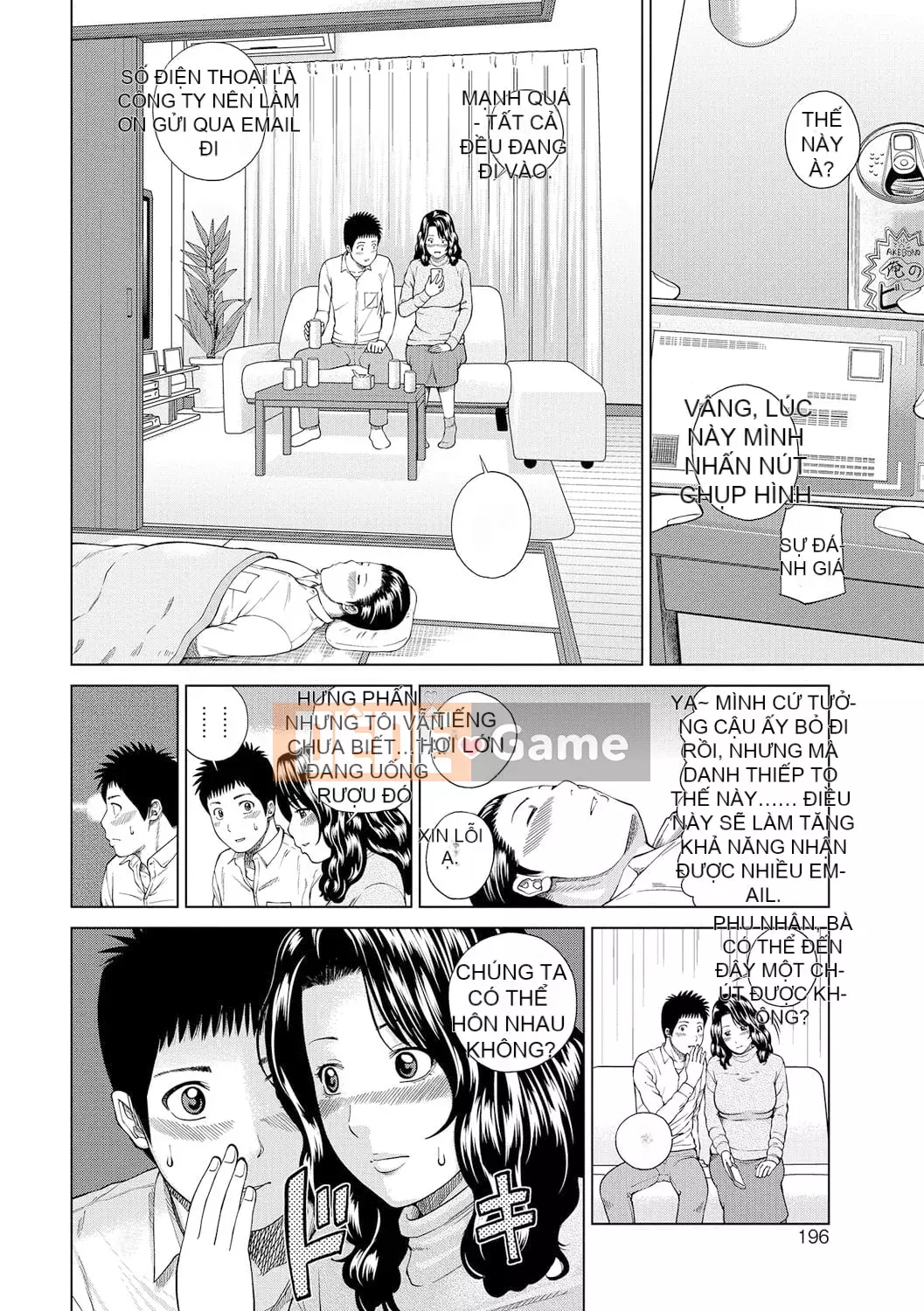 [Hidehiko Kuroki] Momojiri Danchi Mama's Valley Club [HY Personalized] [Decensored] [Digital]