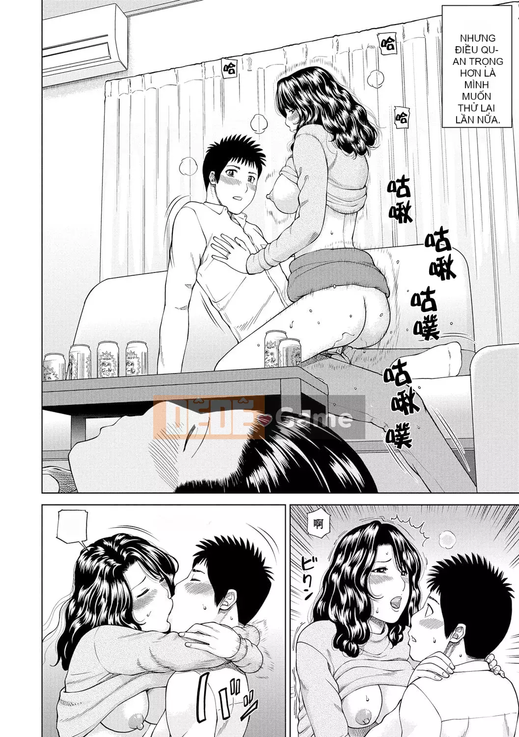 [Hidehiko Kuroki] Momojiri Danchi Mama's Valley Club [HY Personalized] [Decensored] [Digital]