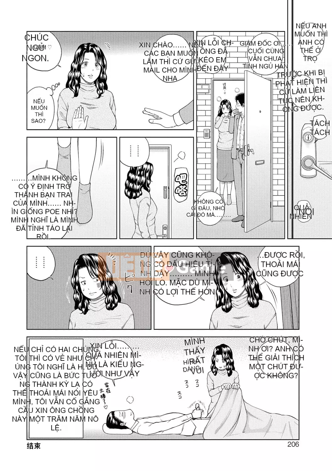 [Hidehiko Kuroki] Momojiri Danchi Mama's Valley Club [HY Personalized] [Decensored] [Digital]