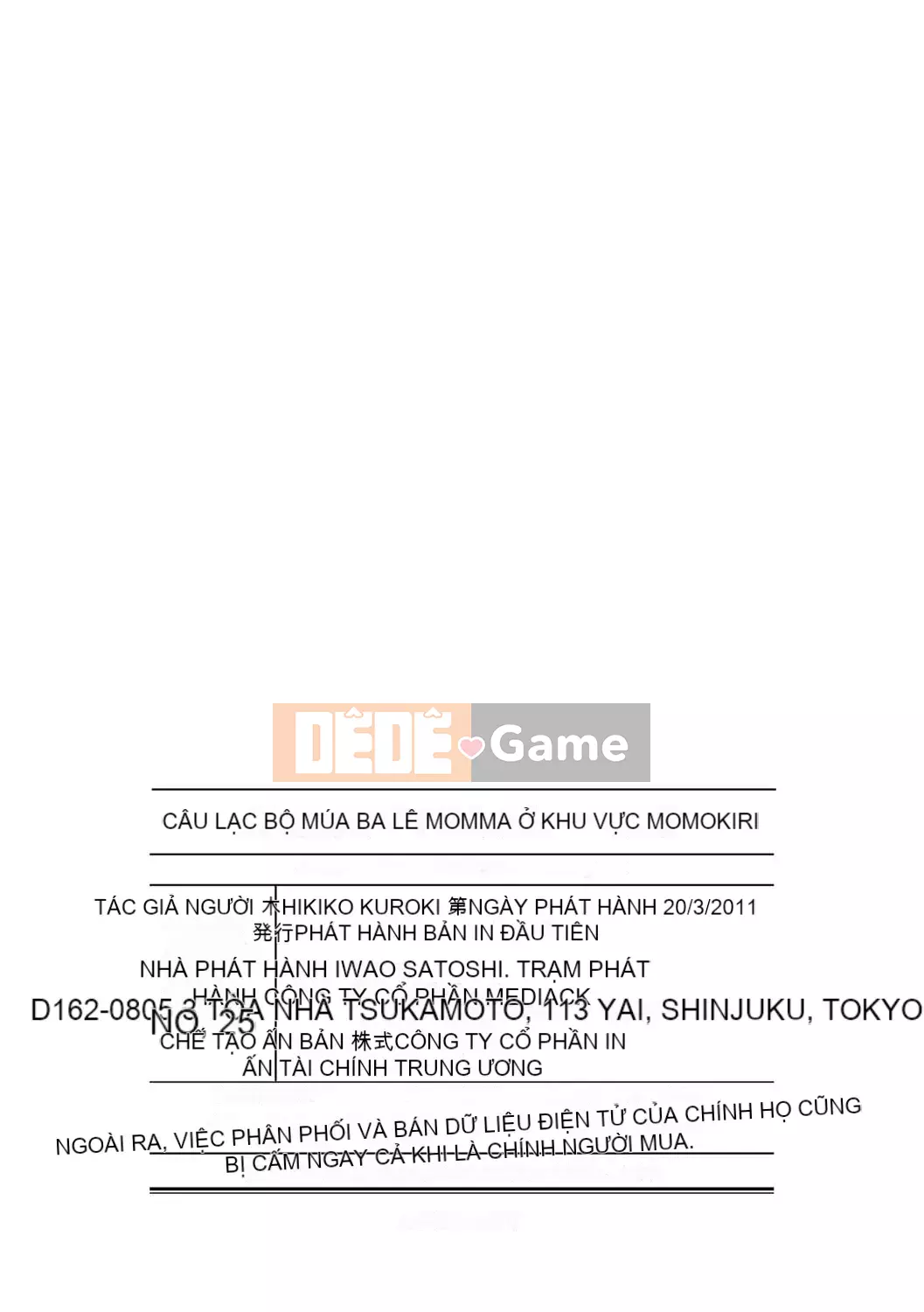 [Hidehiko Kuroki] Momojiri Danchi Mama's Valley Club [HY Personalized] [Decensored] [Digital]