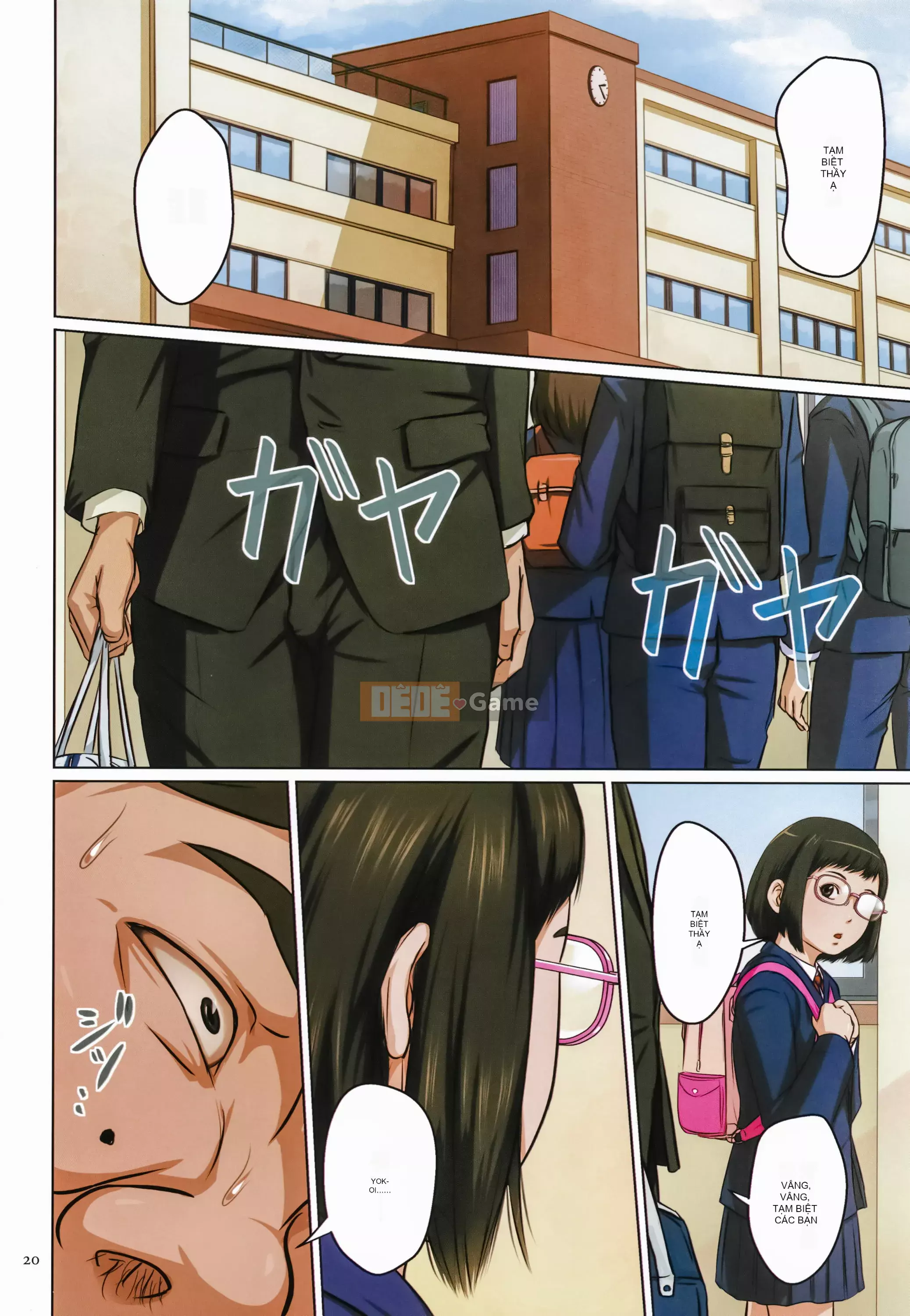 [Negrie] Entangled Gaze 2 + Thẻ minh họa [Nhóm Trung Quốc Zero Star + Phiên bản màu HTzhemu]