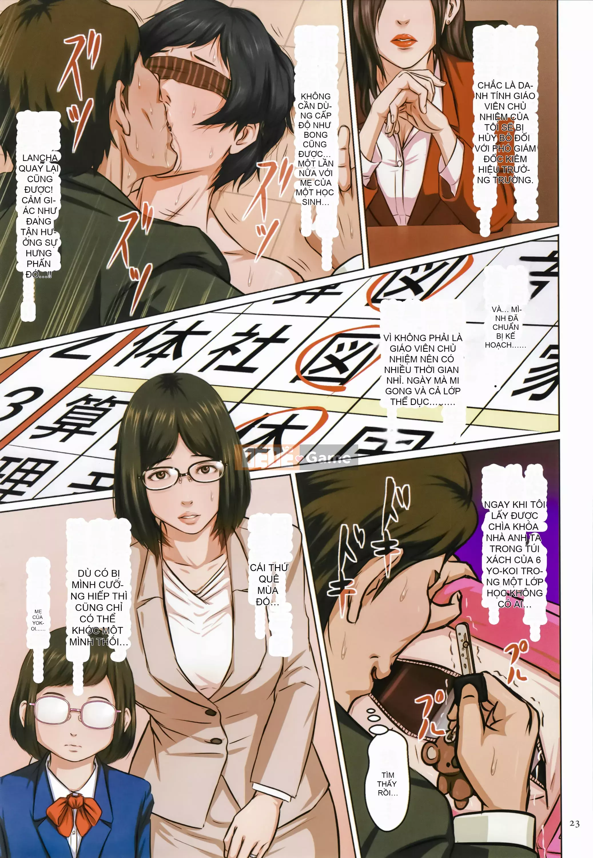 [Negrie] Entangled Gaze 2 + Thẻ minh họa [Nhóm Trung Quốc Zero Star + Phiên bản màu HTzhemu]