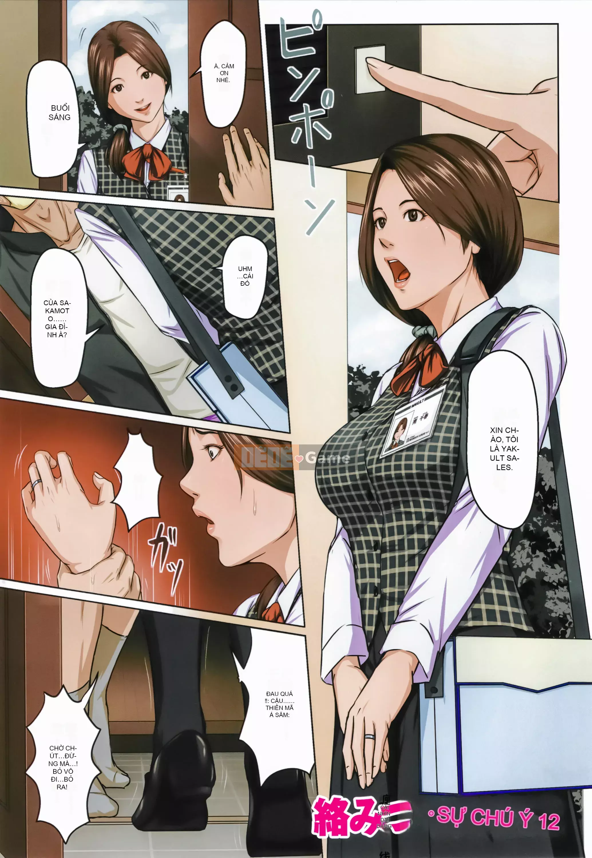 [Negrie] Entangled Gaze 2 + Thẻ minh họa [Nhóm Trung Quốc Zero Star + Phiên bản màu HTzhemu]