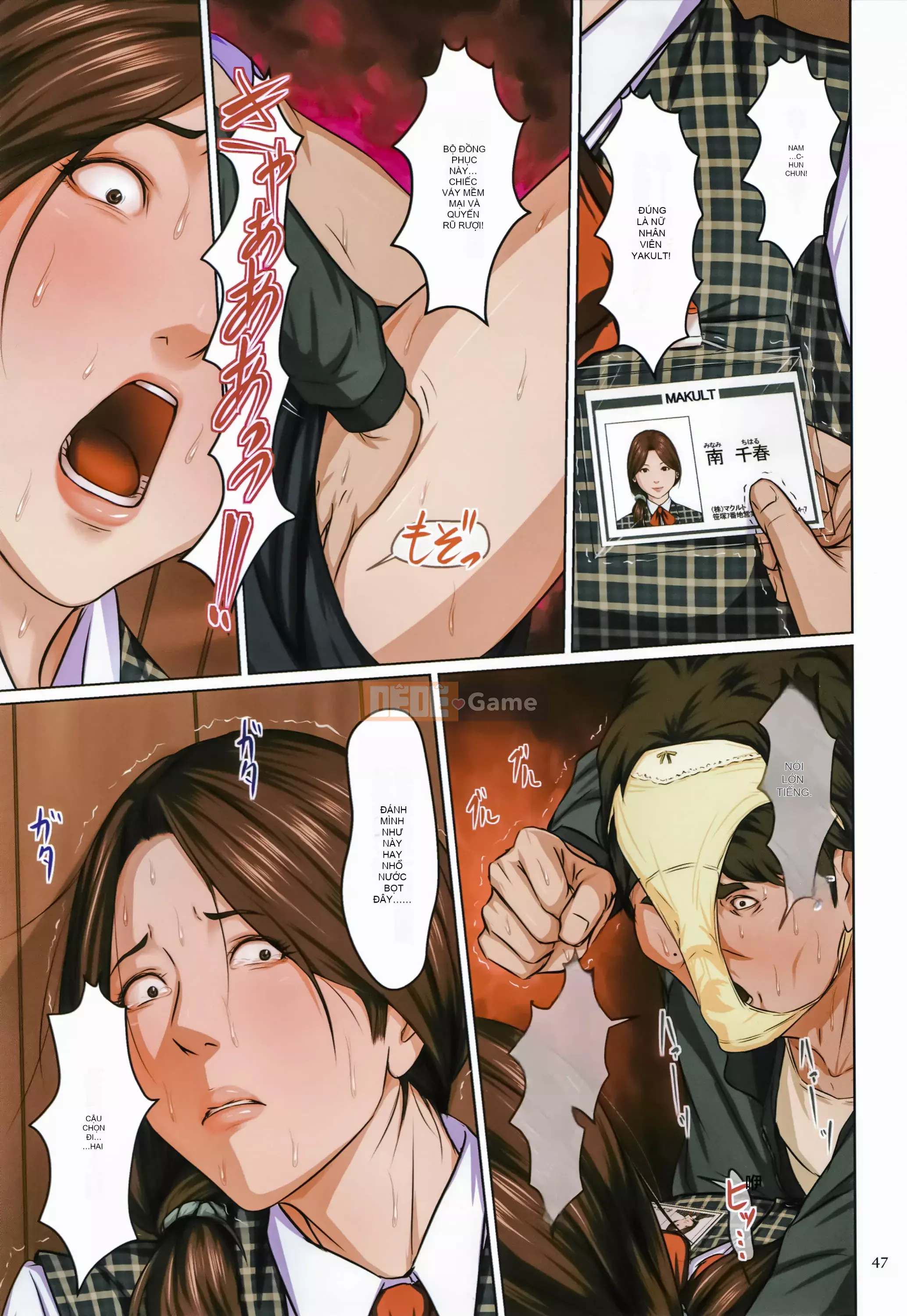 [Negrie] Entangled Gaze 2 + Thẻ minh họa [Nhóm Trung Quốc Zero Star + Phiên bản màu HTzhemu]