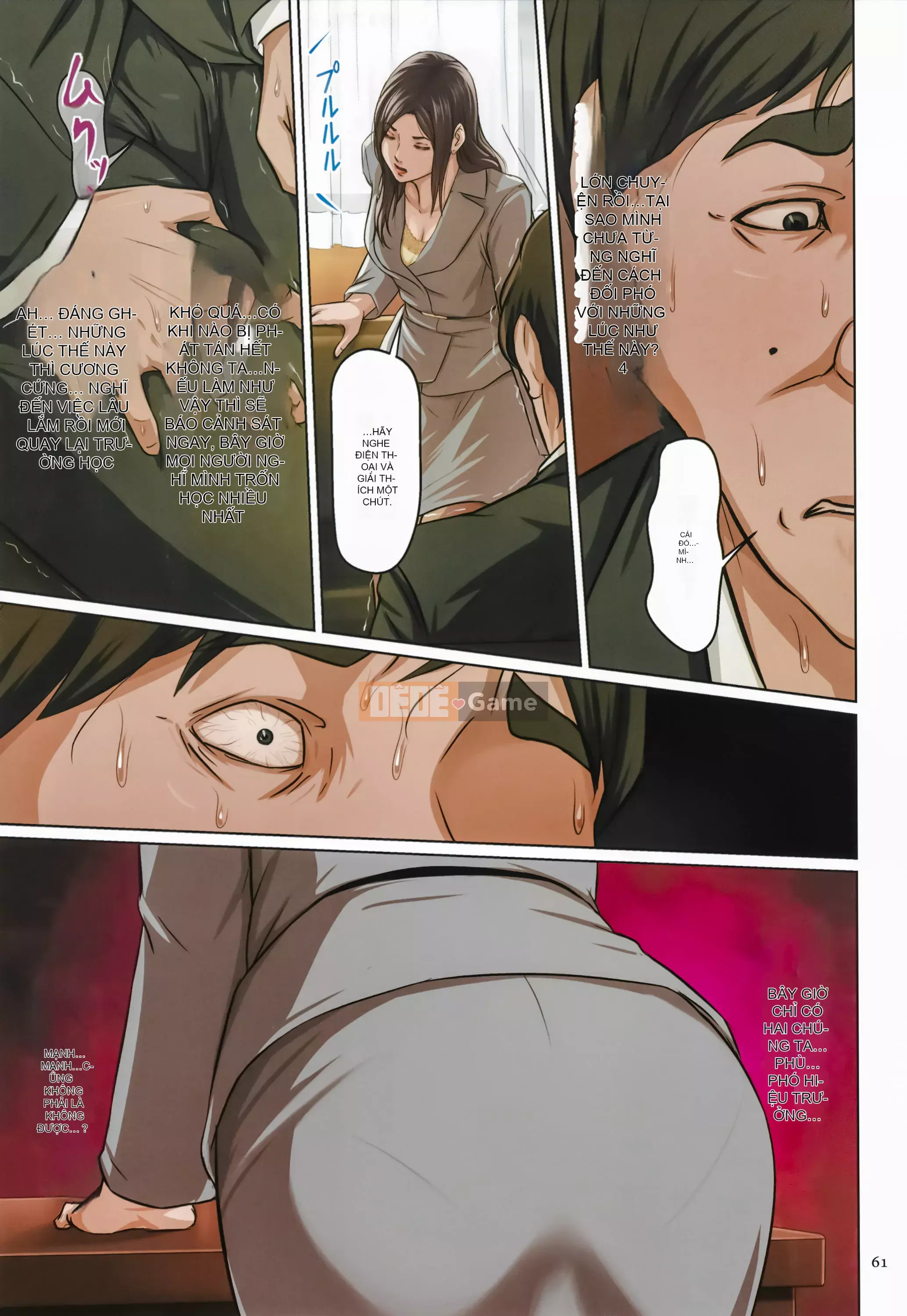 [Negrie] Entangled Gaze 2 + Thẻ minh họa [Nhóm Trung Quốc Zero Star + Phiên bản màu HTzhemu]