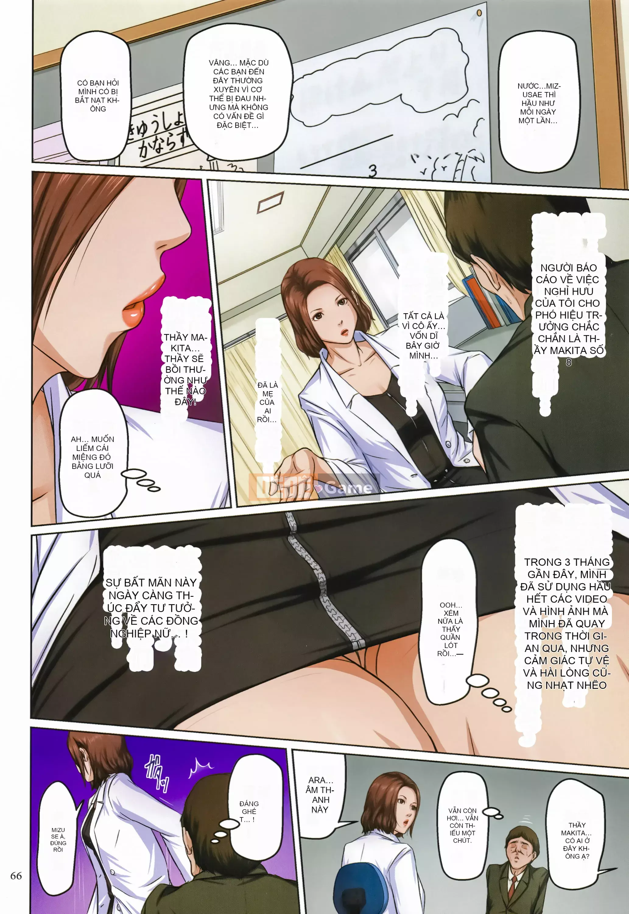 [Negrie] Entangled Gaze 2 + Thẻ minh họa [Nhóm Trung Quốc Zero Star + Phiên bản màu HTzhemu]