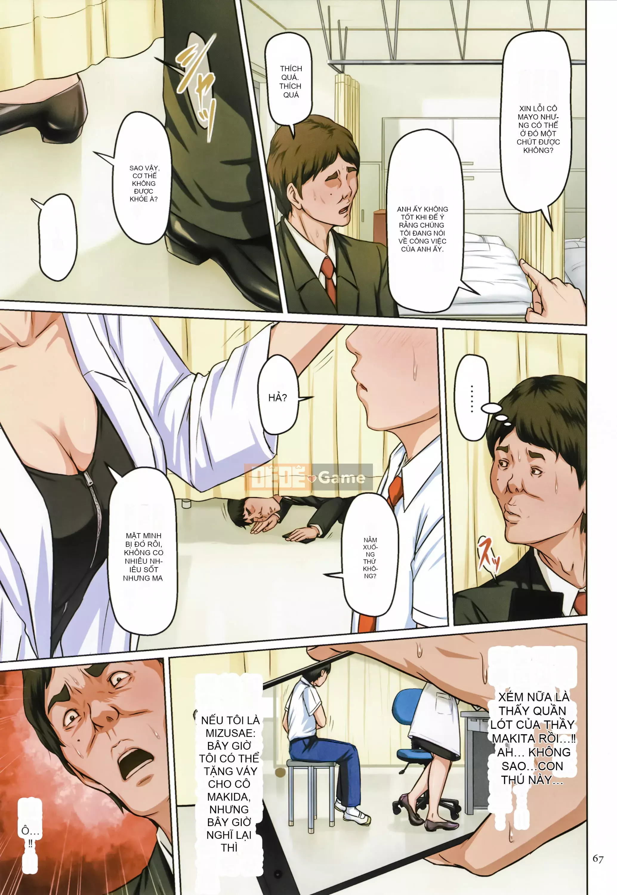 [Negrie] Entangled Gaze 2 + Thẻ minh họa [Nhóm Trung Quốc Zero Star + Phiên bản màu HTzhemu]