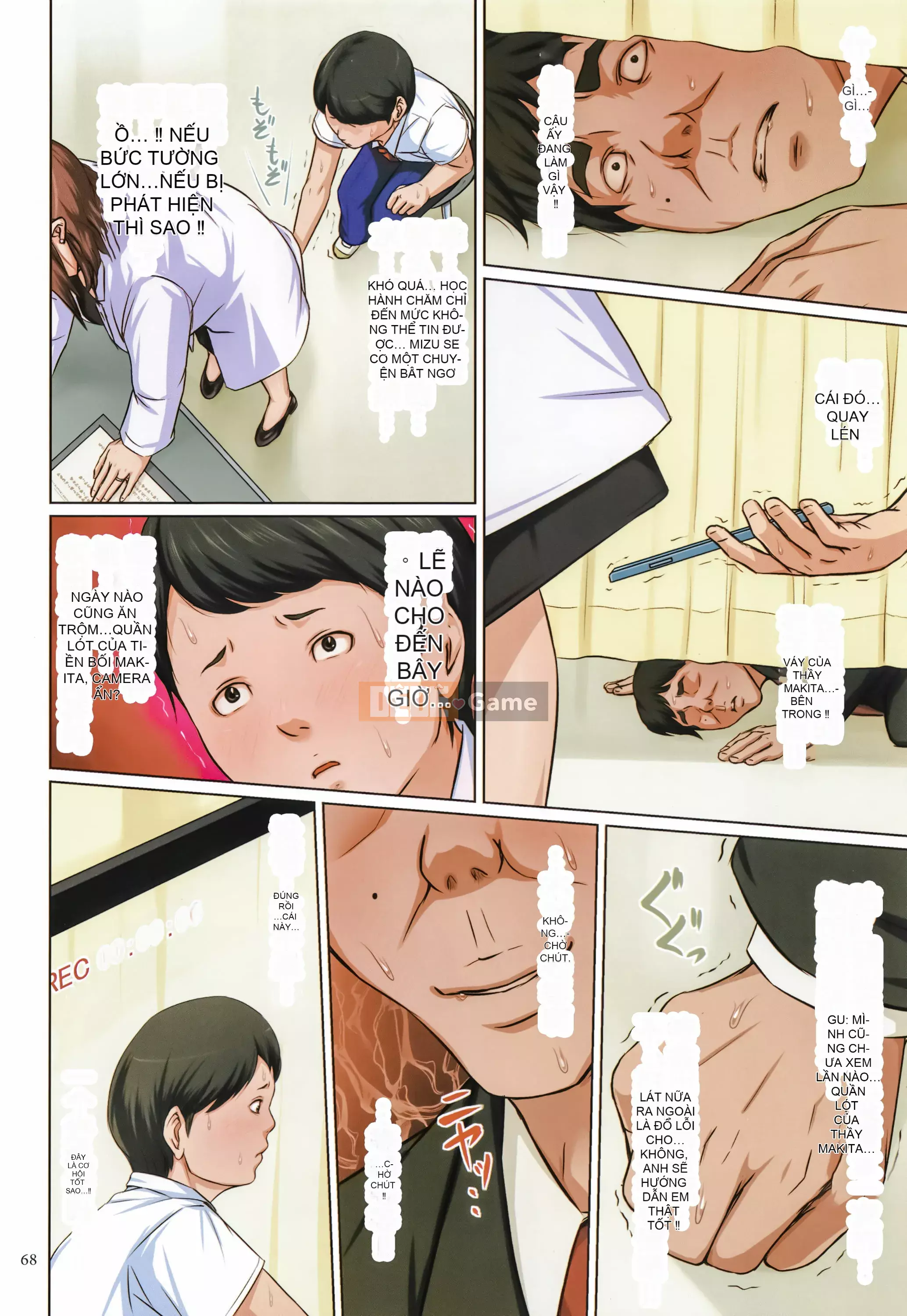 [Negrie] Entangled Gaze 2 + Thẻ minh họa [Nhóm Trung Quốc Zero Star + Phiên bản màu HTzhemu]