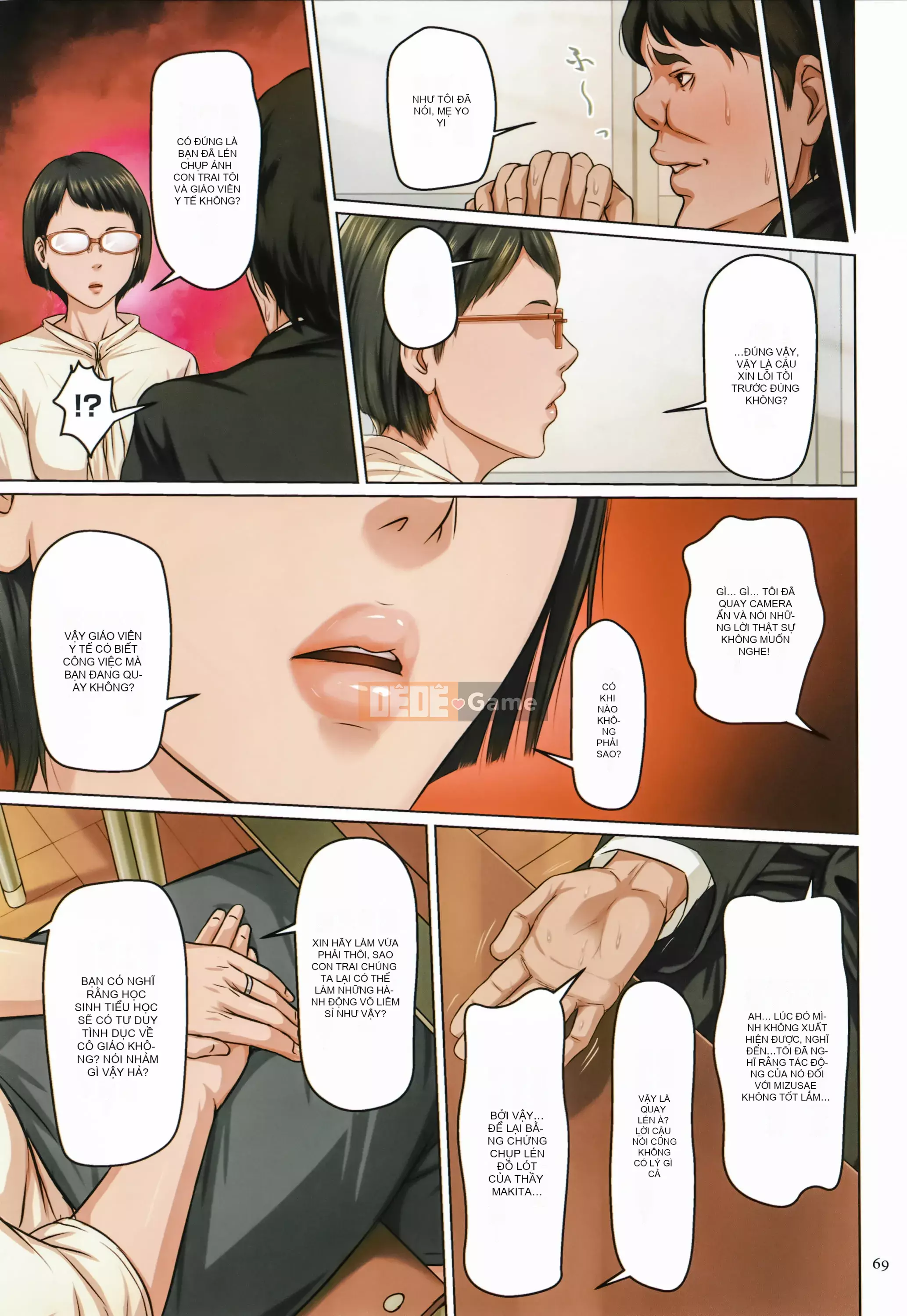 [Negrie] Entangled Gaze 2 + Thẻ minh họa [Nhóm Trung Quốc Zero Star + Phiên bản màu HTzhemu]