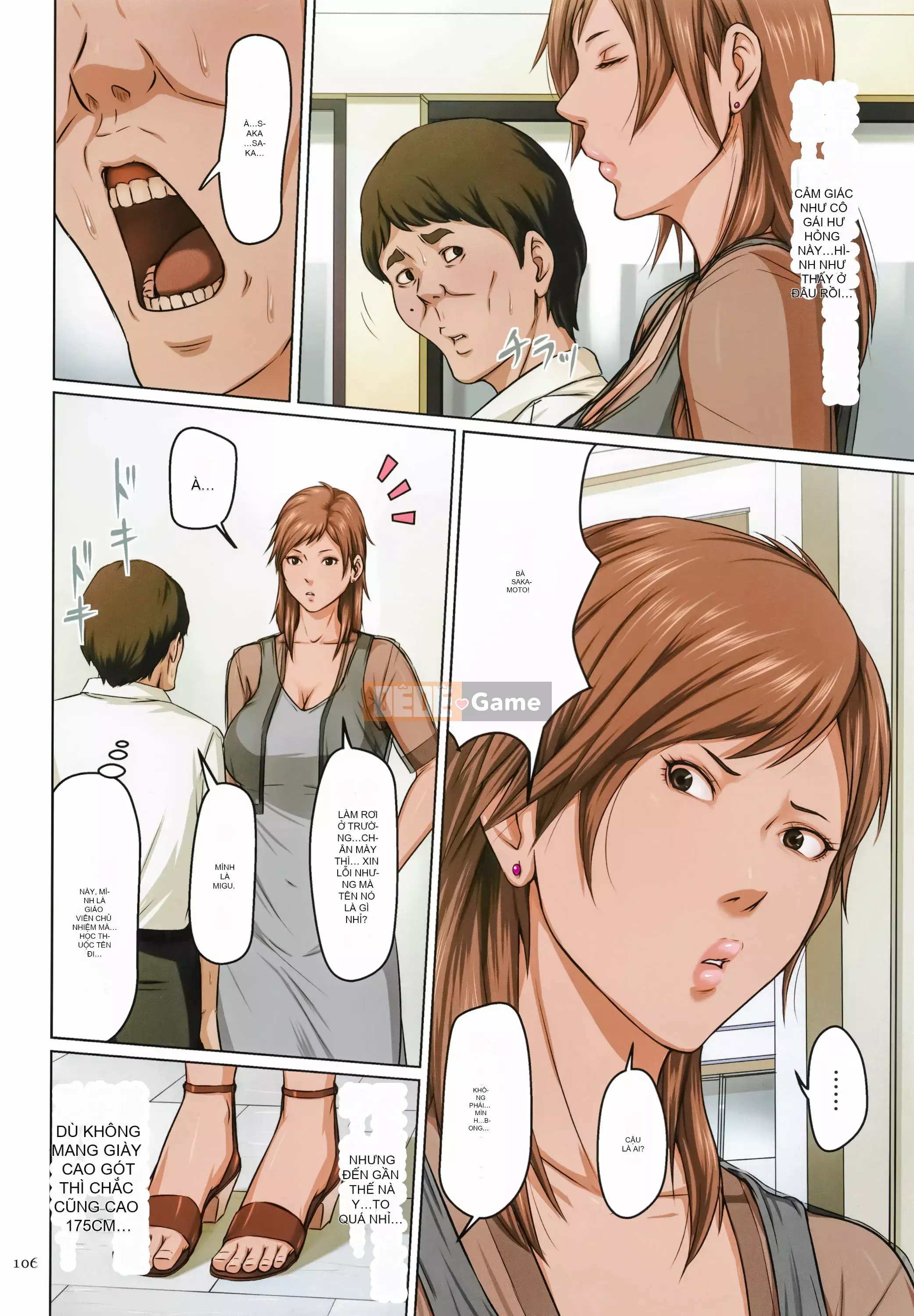 [Negrie] Entangled Gaze 2 + Thẻ minh họa [Nhóm Trung Quốc Zero Star + Phiên bản màu HTzhemu]