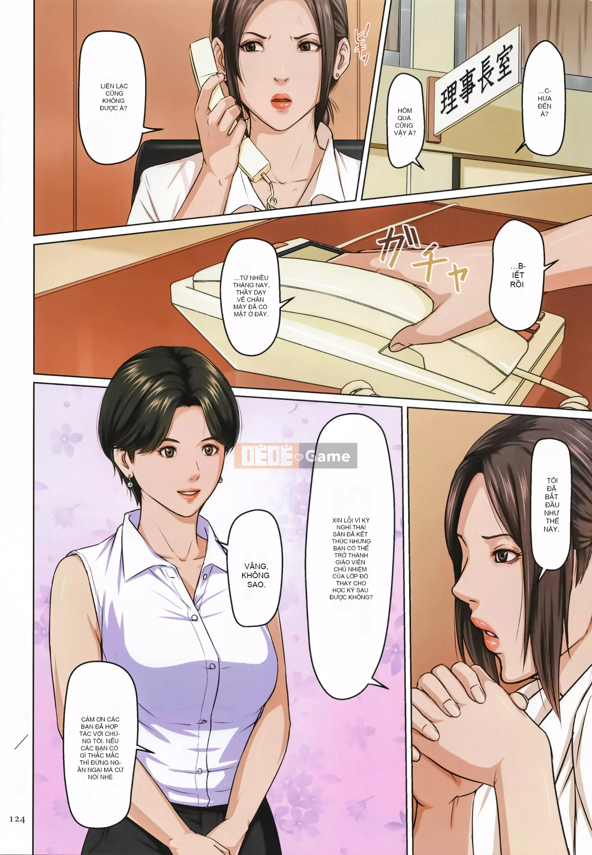 [Negrie] Entangled Gaze 2 + Thẻ minh họa [Nhóm Trung Quốc Zero Star + Phiên bản màu HTzhemu]