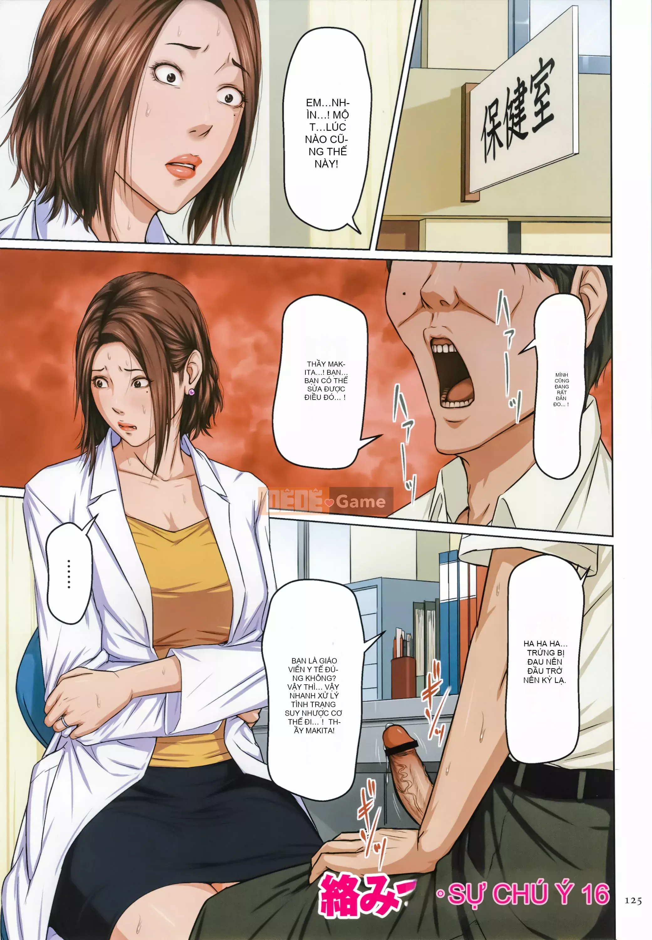 [Negrie] Entangled Gaze 2 + Thẻ minh họa [Nhóm Trung Quốc Zero Star + Phiên bản màu HTzhemu]