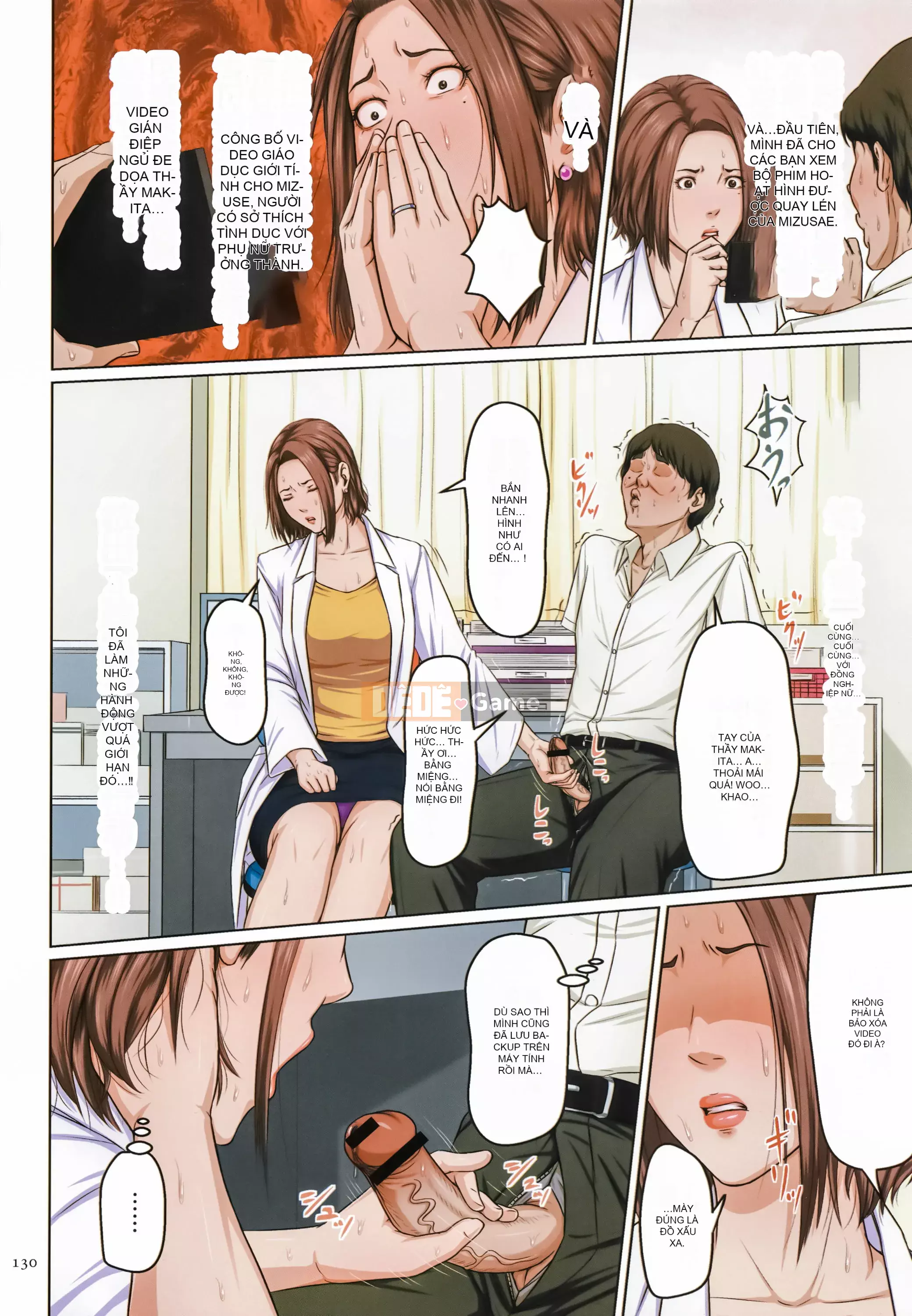 [Negrie] Entangled Gaze 2 + Thẻ minh họa [Nhóm Trung Quốc Zero Star + Phiên bản màu HTzhemu]