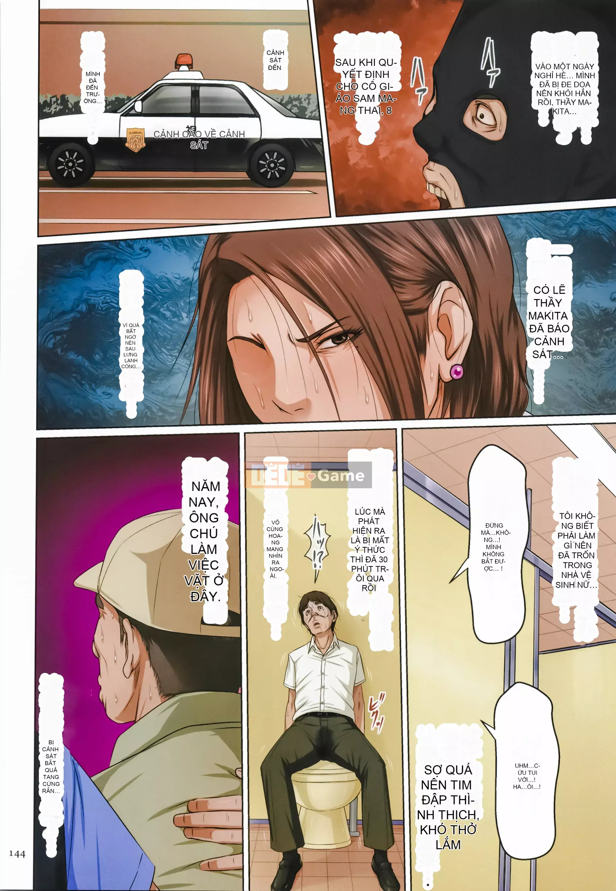 [Negrie] Entangled Gaze 2 + Thẻ minh họa [Nhóm Trung Quốc Zero Star + Phiên bản màu HTzhemu]