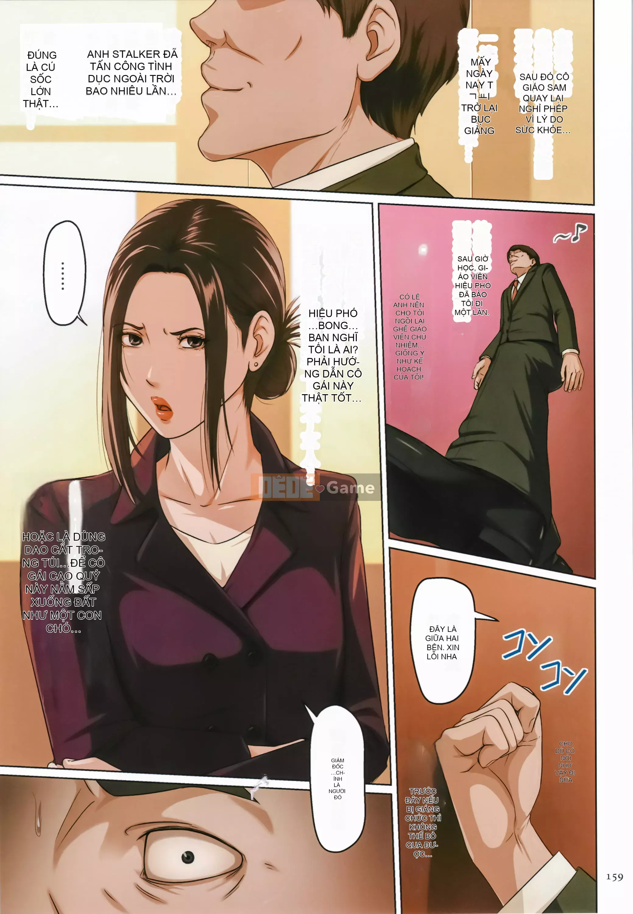 [Negrie] Entangled Gaze 2 + Thẻ minh họa [Nhóm Trung Quốc Zero Star + Phiên bản màu HTzhemu]