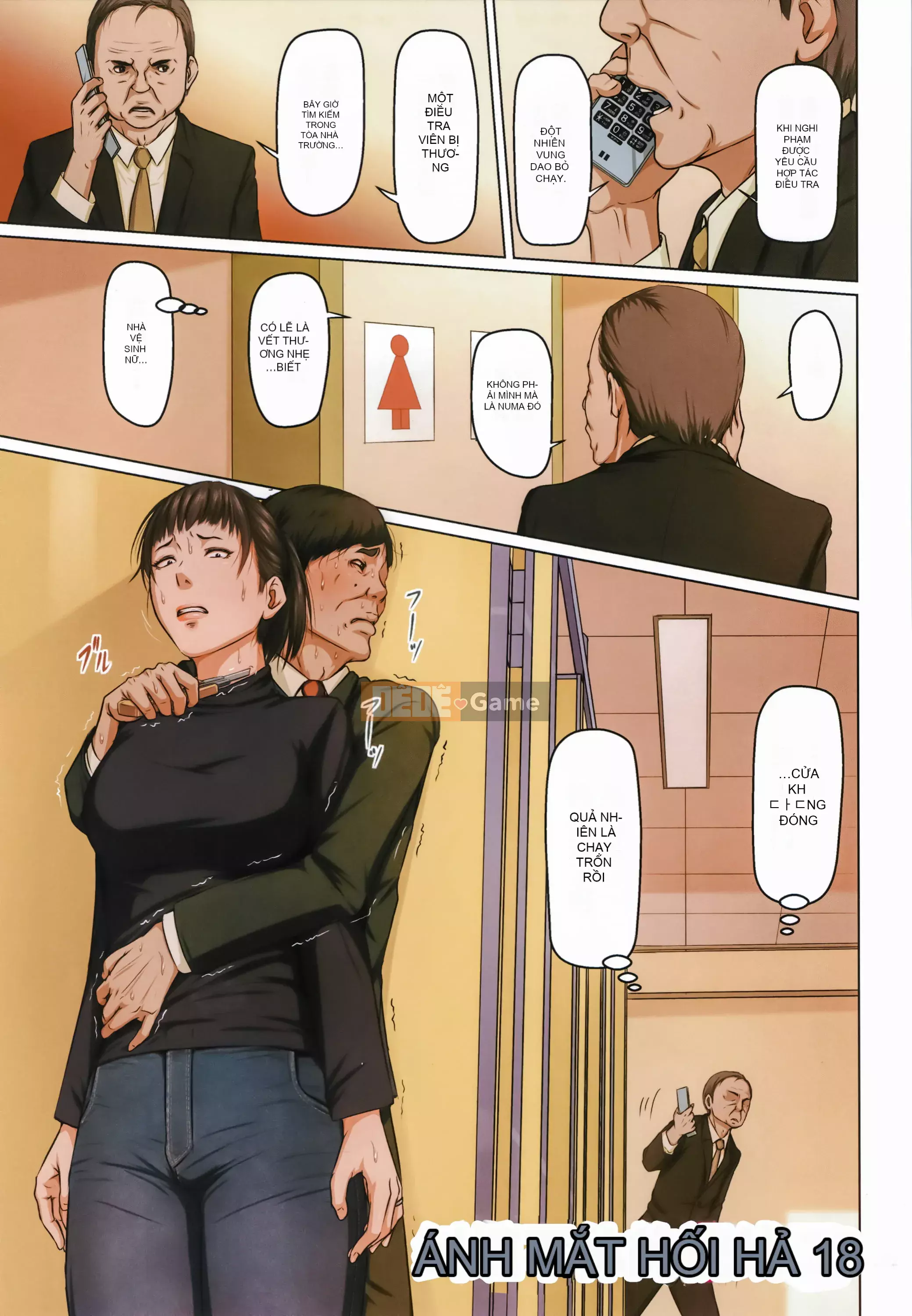 [Negrie] Entangled Gaze 2 + Thẻ minh họa [Nhóm Trung Quốc Zero Star + Phiên bản màu HTzhemu]