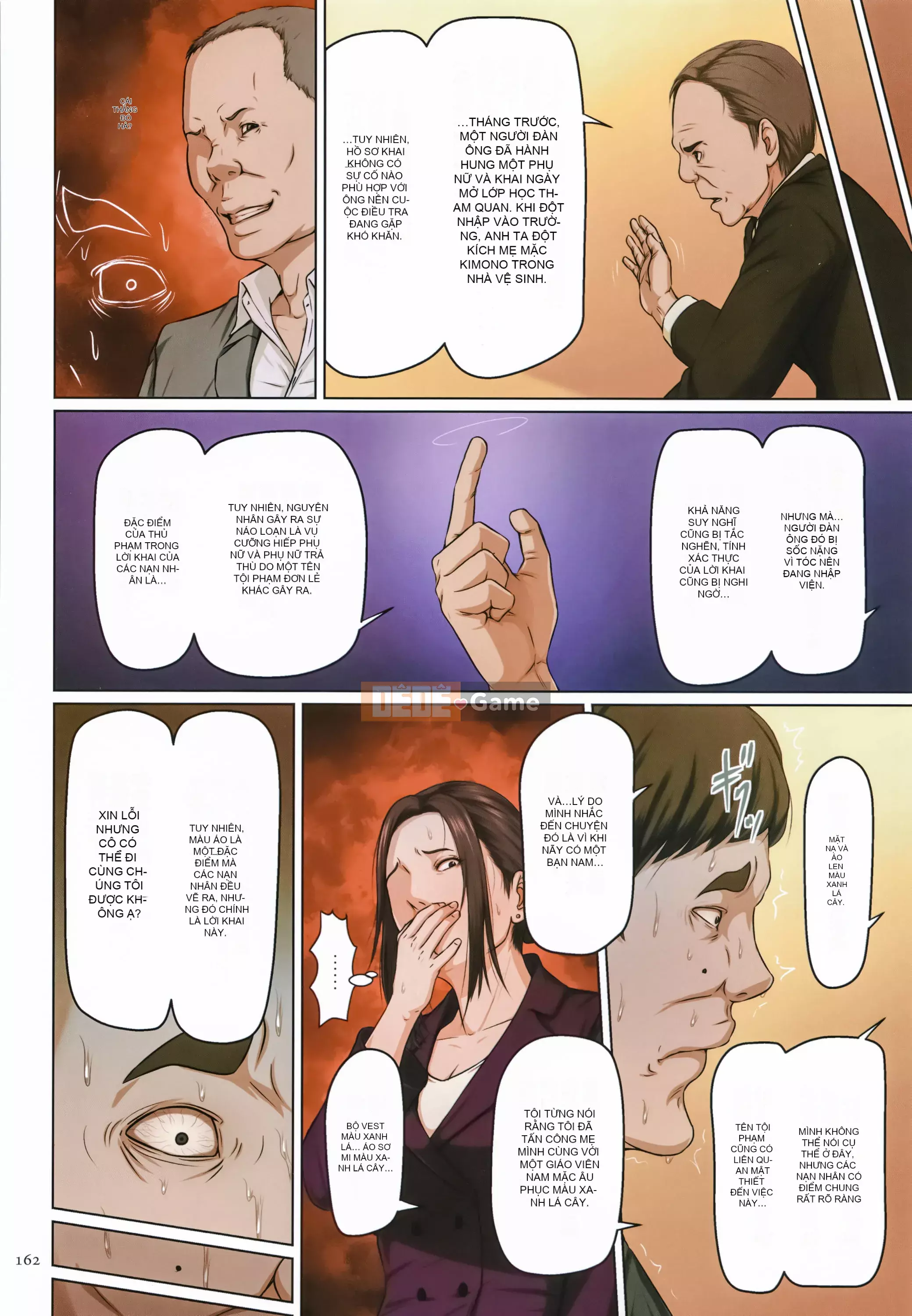 [Negrie] Entangled Gaze 2 + Thẻ minh họa [Nhóm Trung Quốc Zero Star + Phiên bản màu HTzhemu]