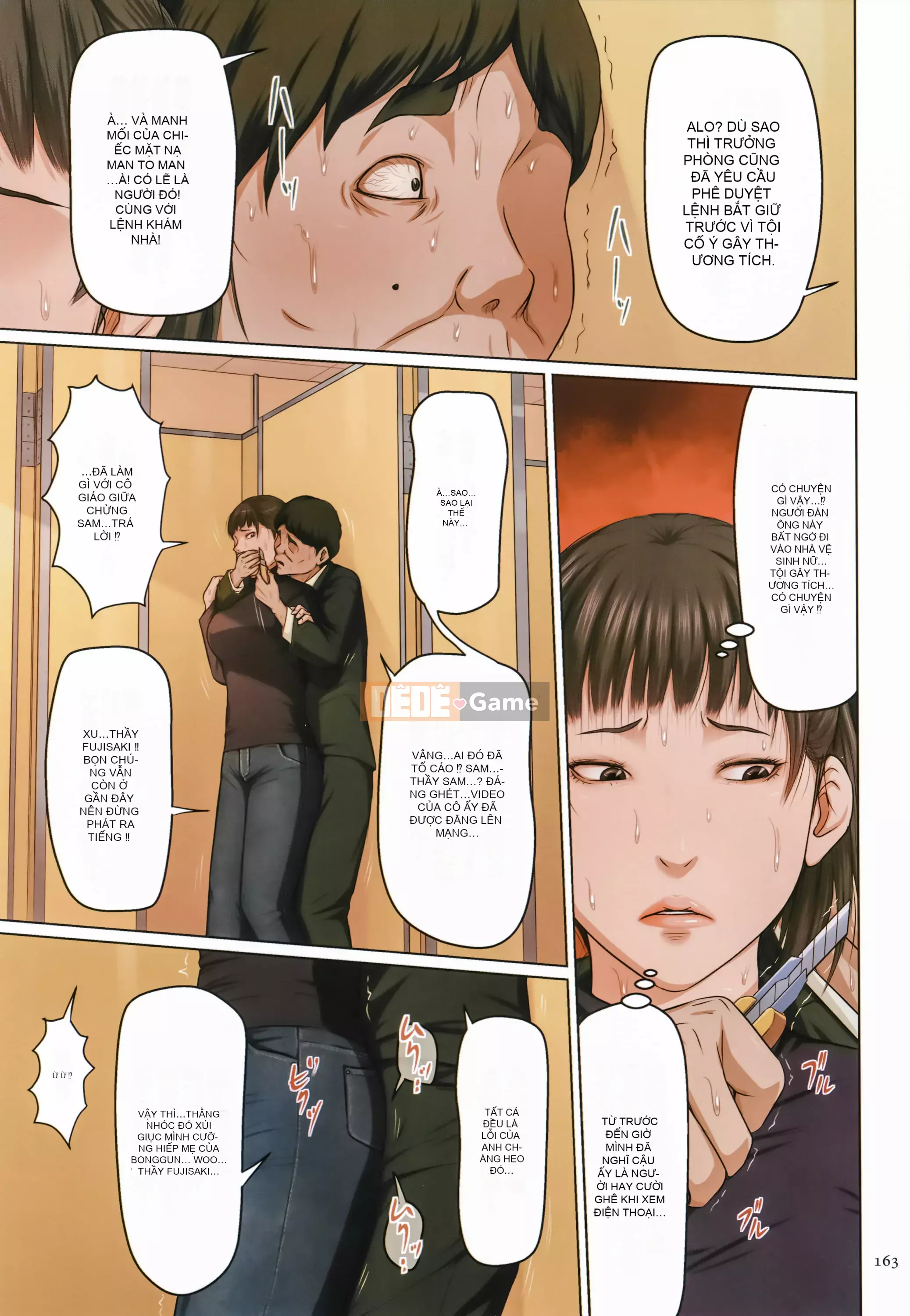 [Negrie] Entangled Gaze 2 + Thẻ minh họa [Nhóm Trung Quốc Zero Star + Phiên bản màu HTzhemu]