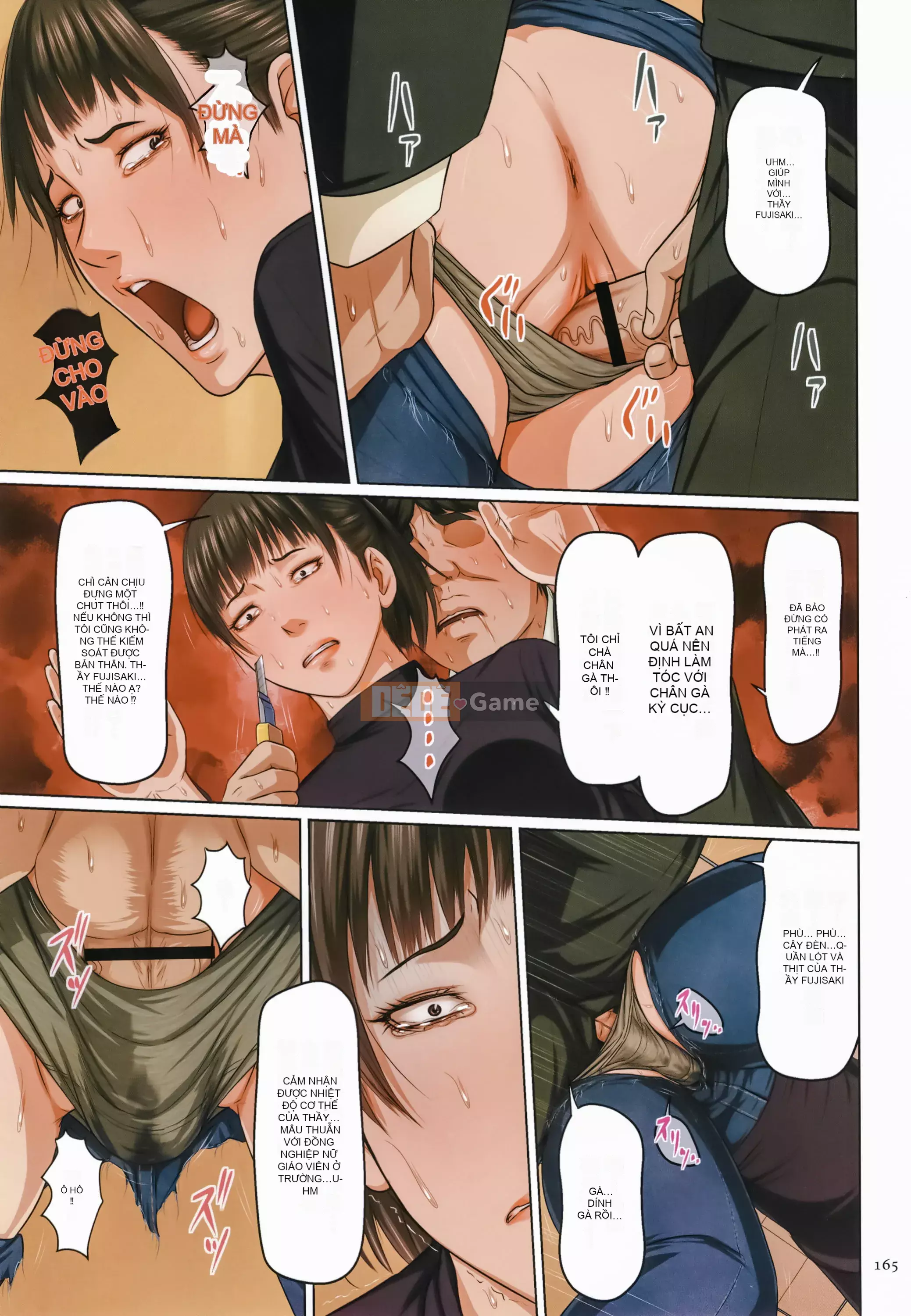 [Negrie] Entangled Gaze 2 + Thẻ minh họa [Nhóm Trung Quốc Zero Star + Phiên bản màu HTzhemu]