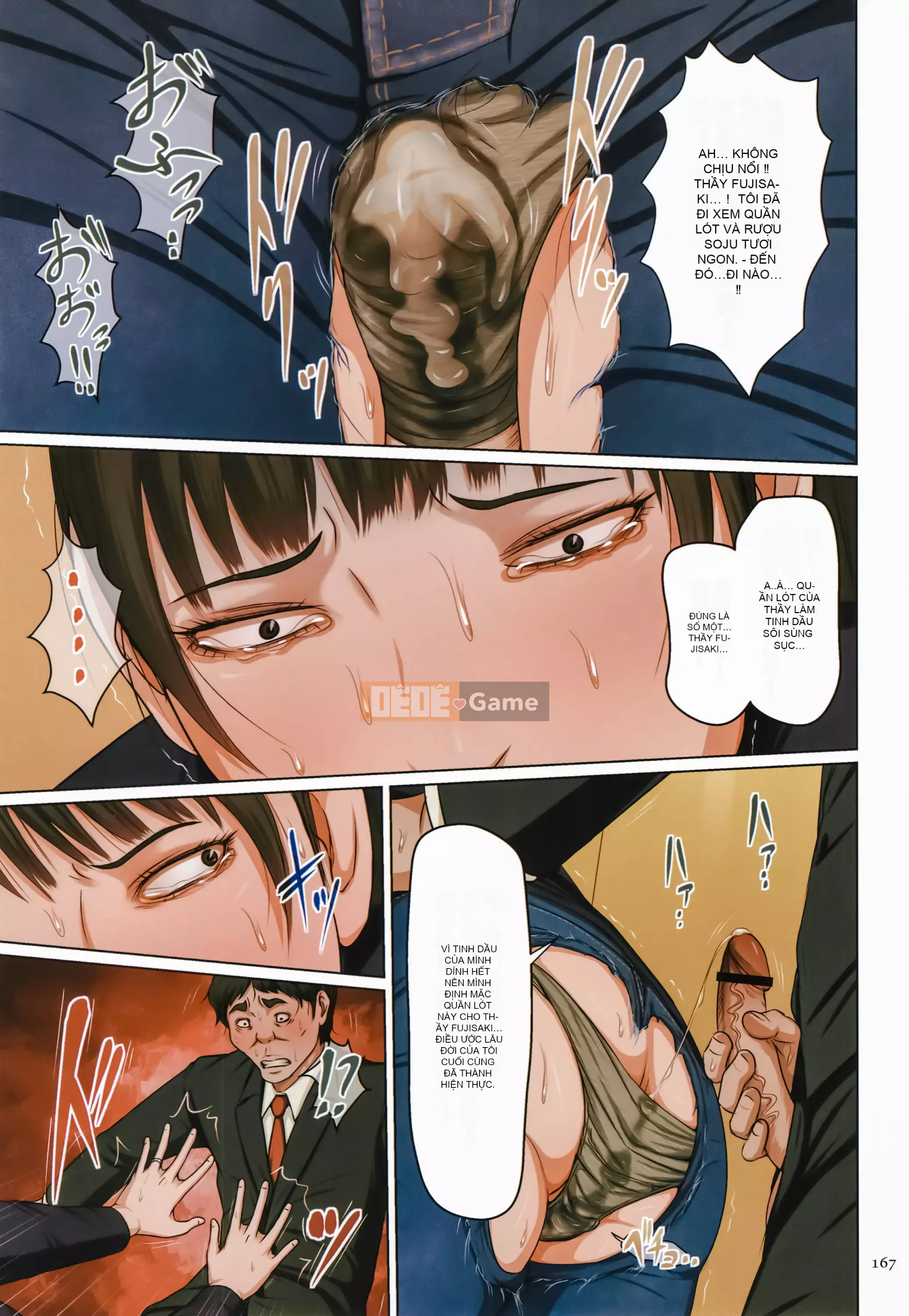 [Negrie] Entangled Gaze 2 + Thẻ minh họa [Nhóm Trung Quốc Zero Star + Phiên bản màu HTzhemu]