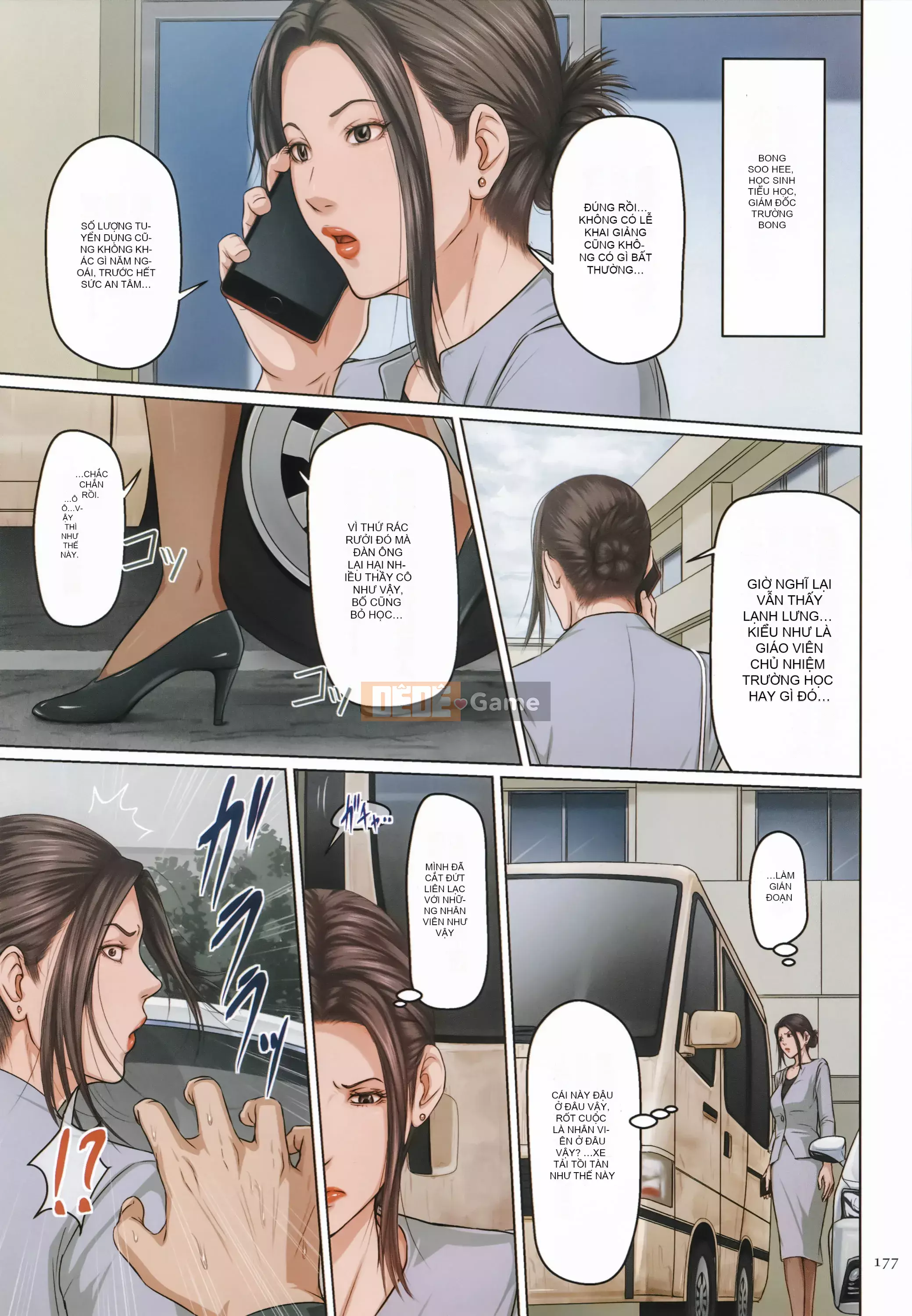 [Negrie] Entangled Gaze 2 + Thẻ minh họa [Nhóm Trung Quốc Zero Star + Phiên bản màu HTzhemu]