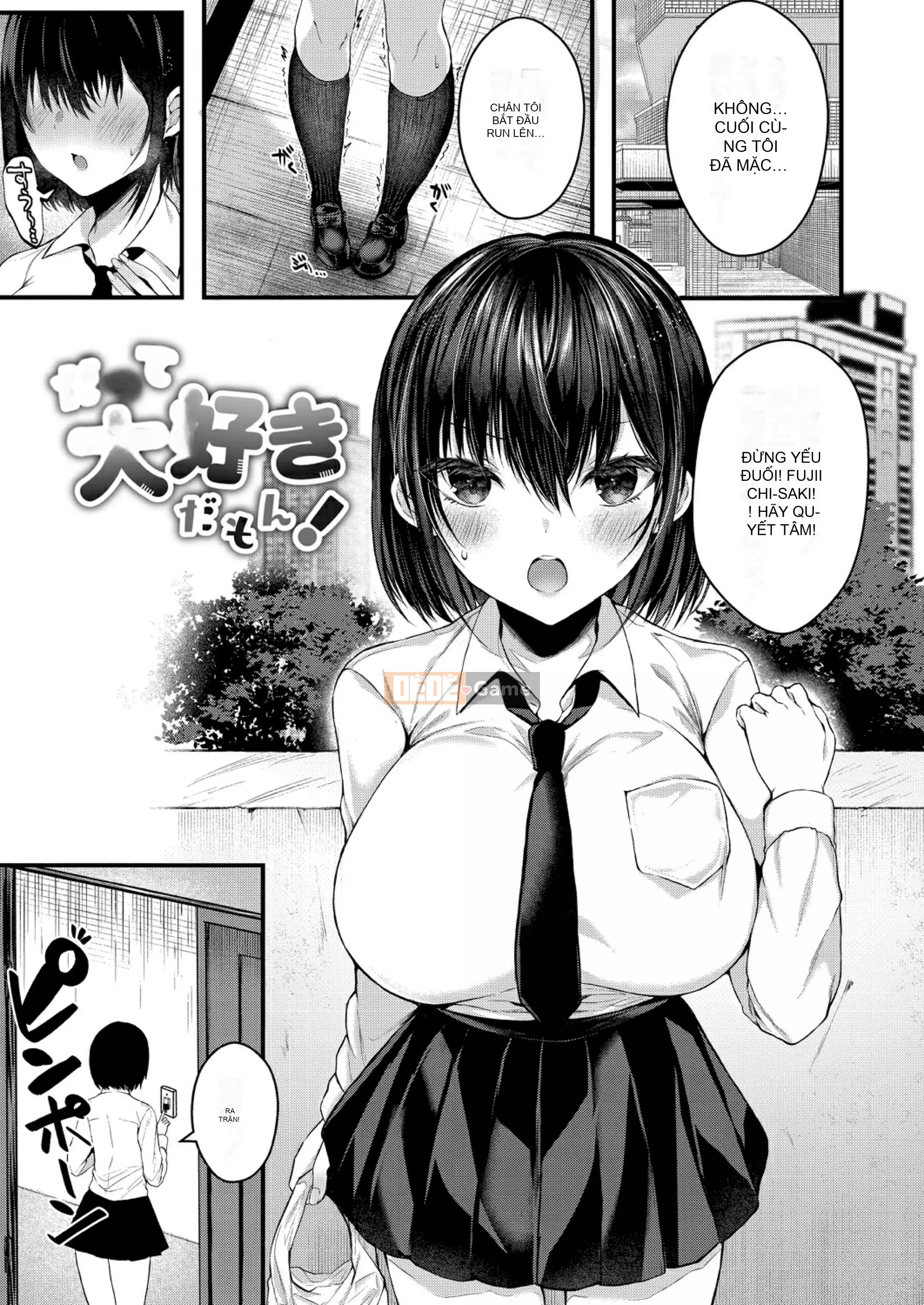 [Mizushiro Shizuku] Tình yêu trong sáng của chúng ta [Kỹ thuật số]
