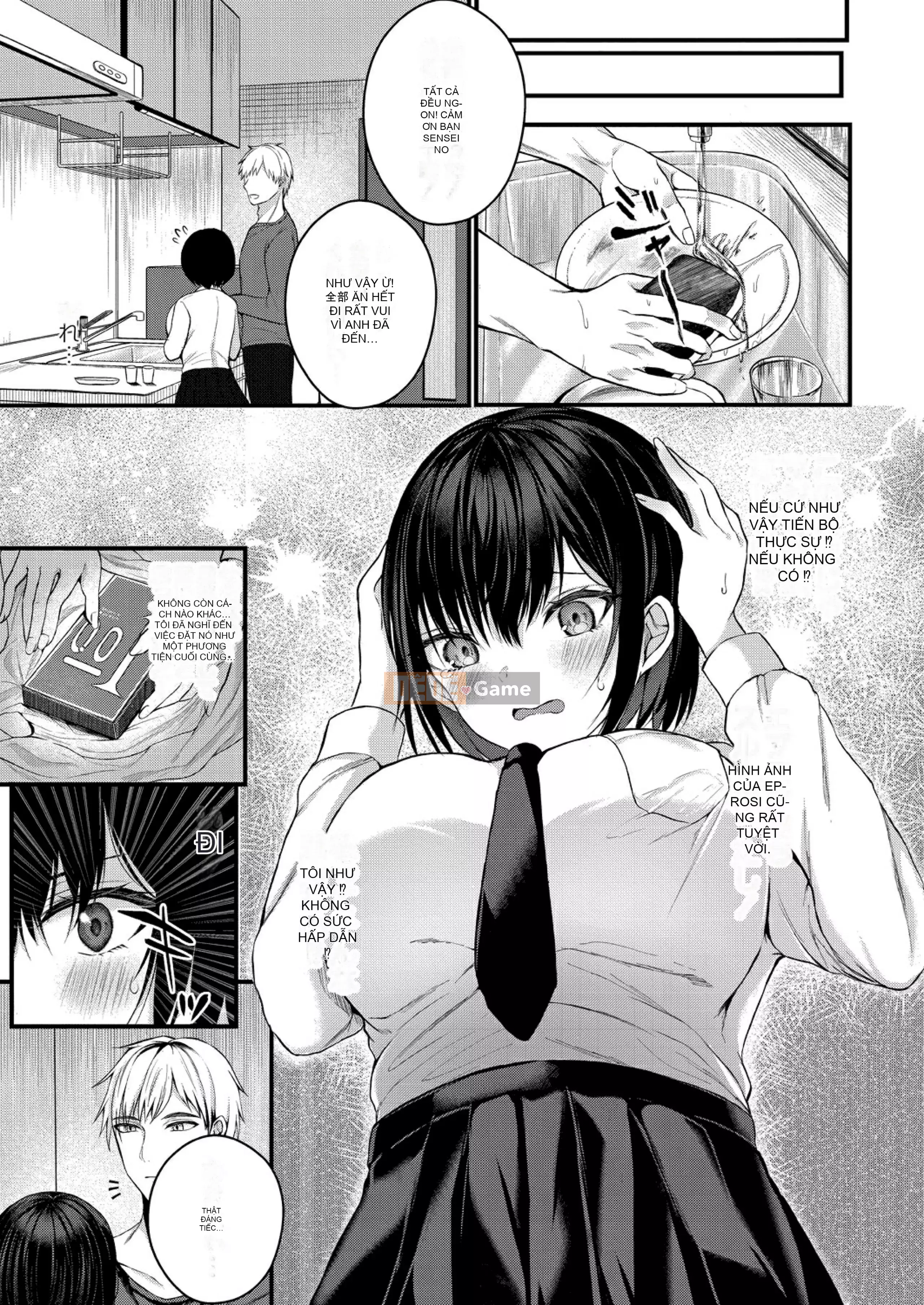 [Mizushiro Shizuku] Tình yêu trong sáng của chúng ta [Kỹ thuật số]