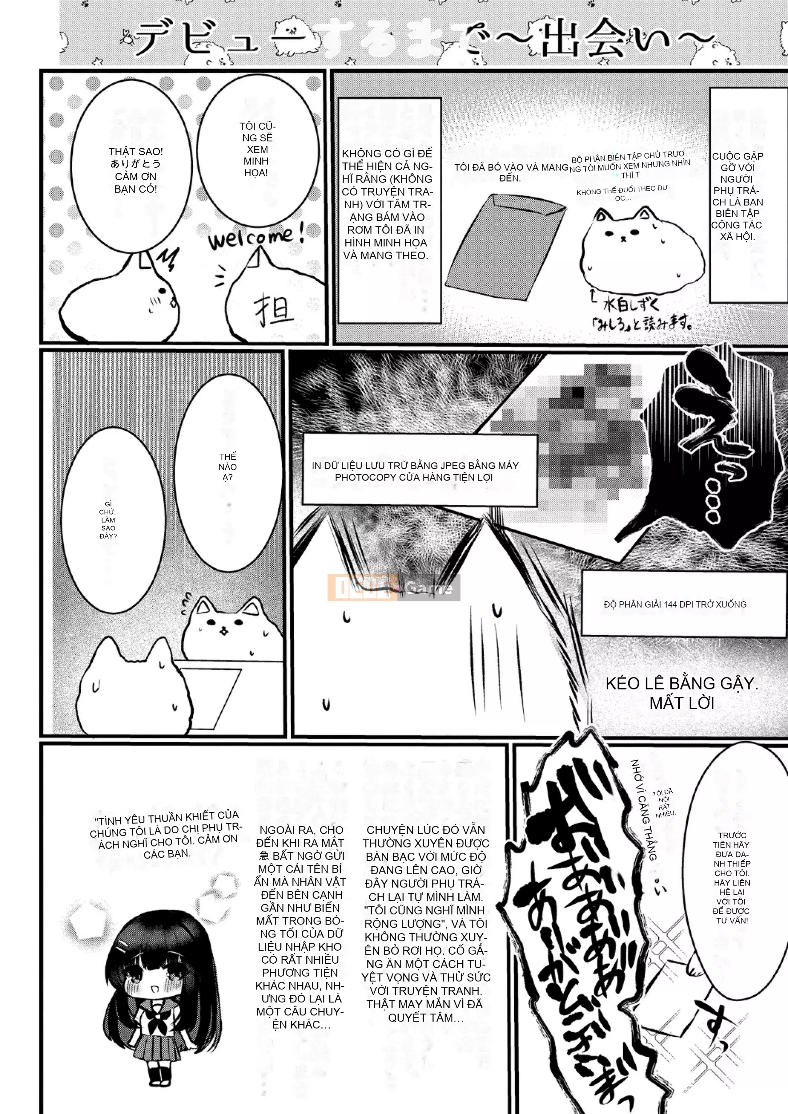 [Mizushiro Shizuku] Tình yêu trong sáng của chúng ta [Kỹ thuật số]