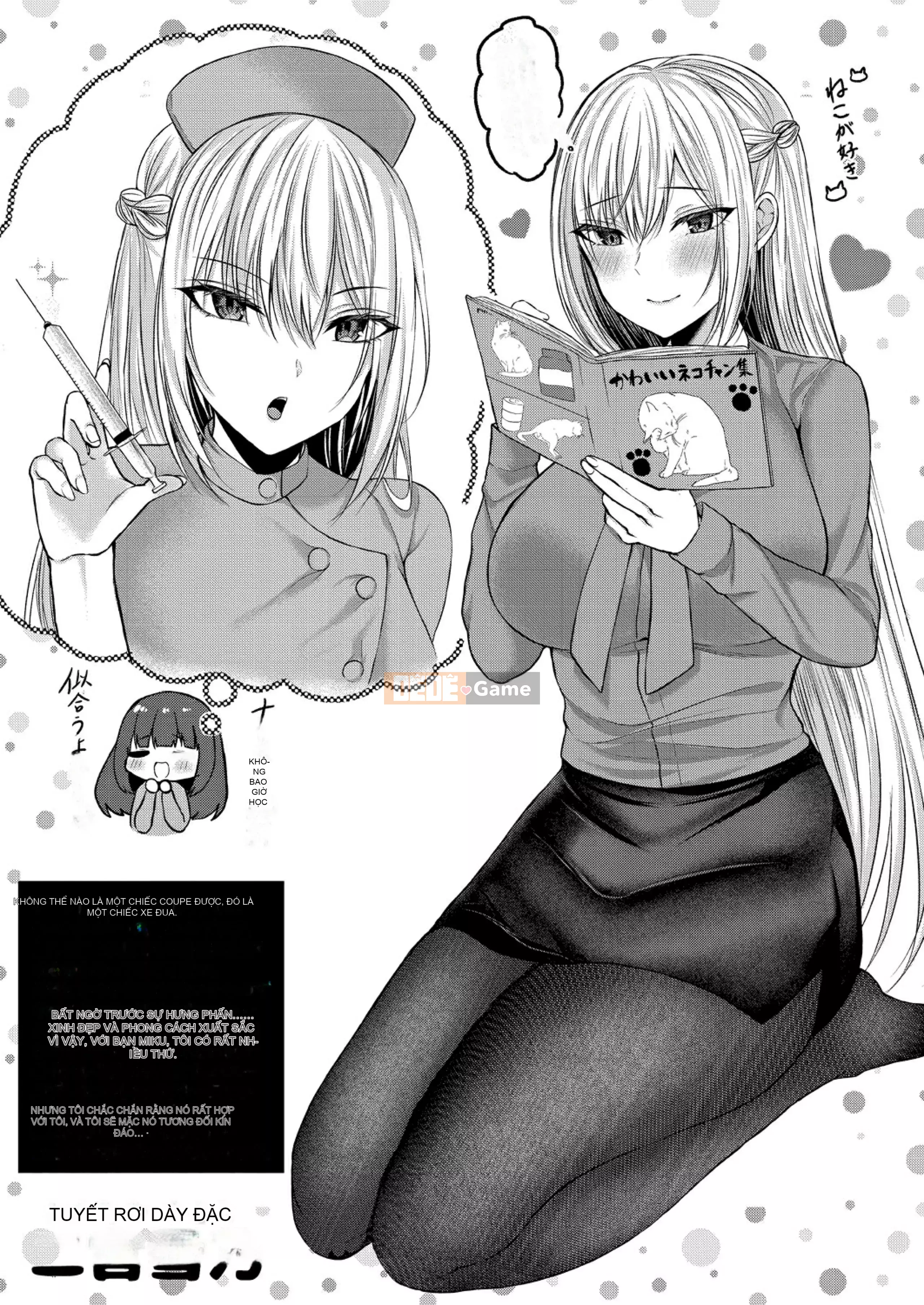 [Mizushiro Shizuku] Tình yêu trong sáng của chúng ta [Kỹ thuật số]