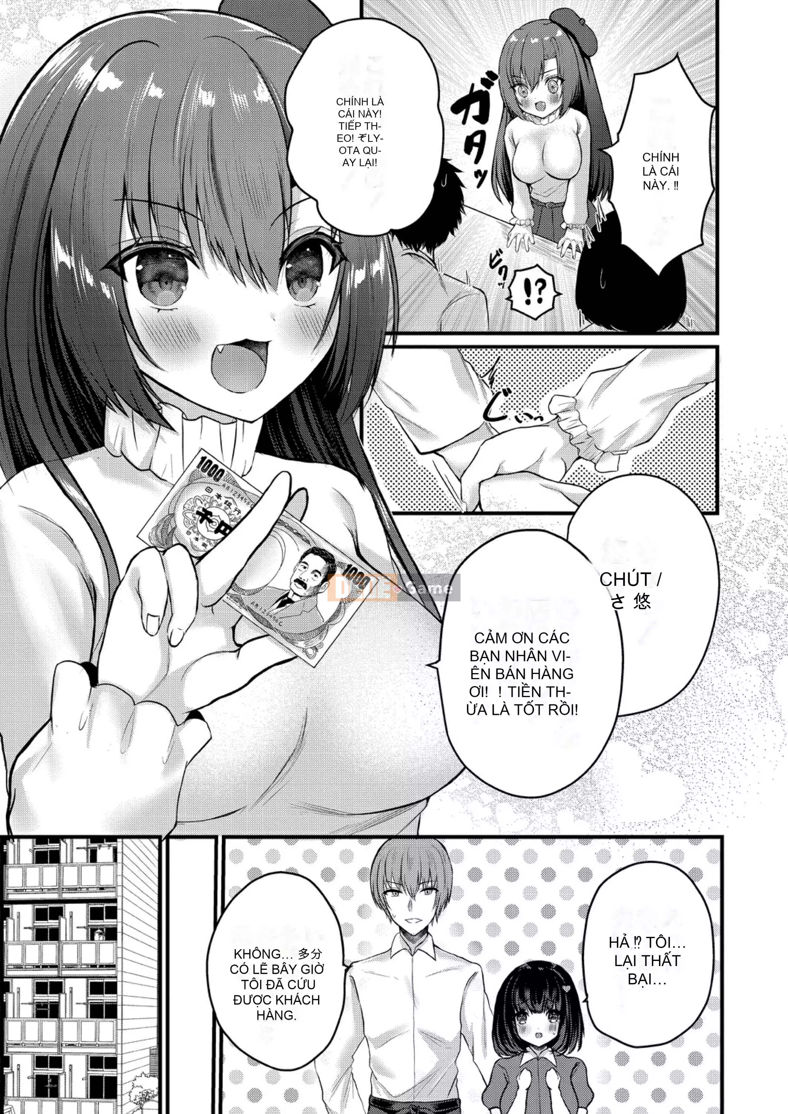 [Mizushiro Shizuku] Tình yêu trong sáng của chúng ta [Kỹ thuật số]