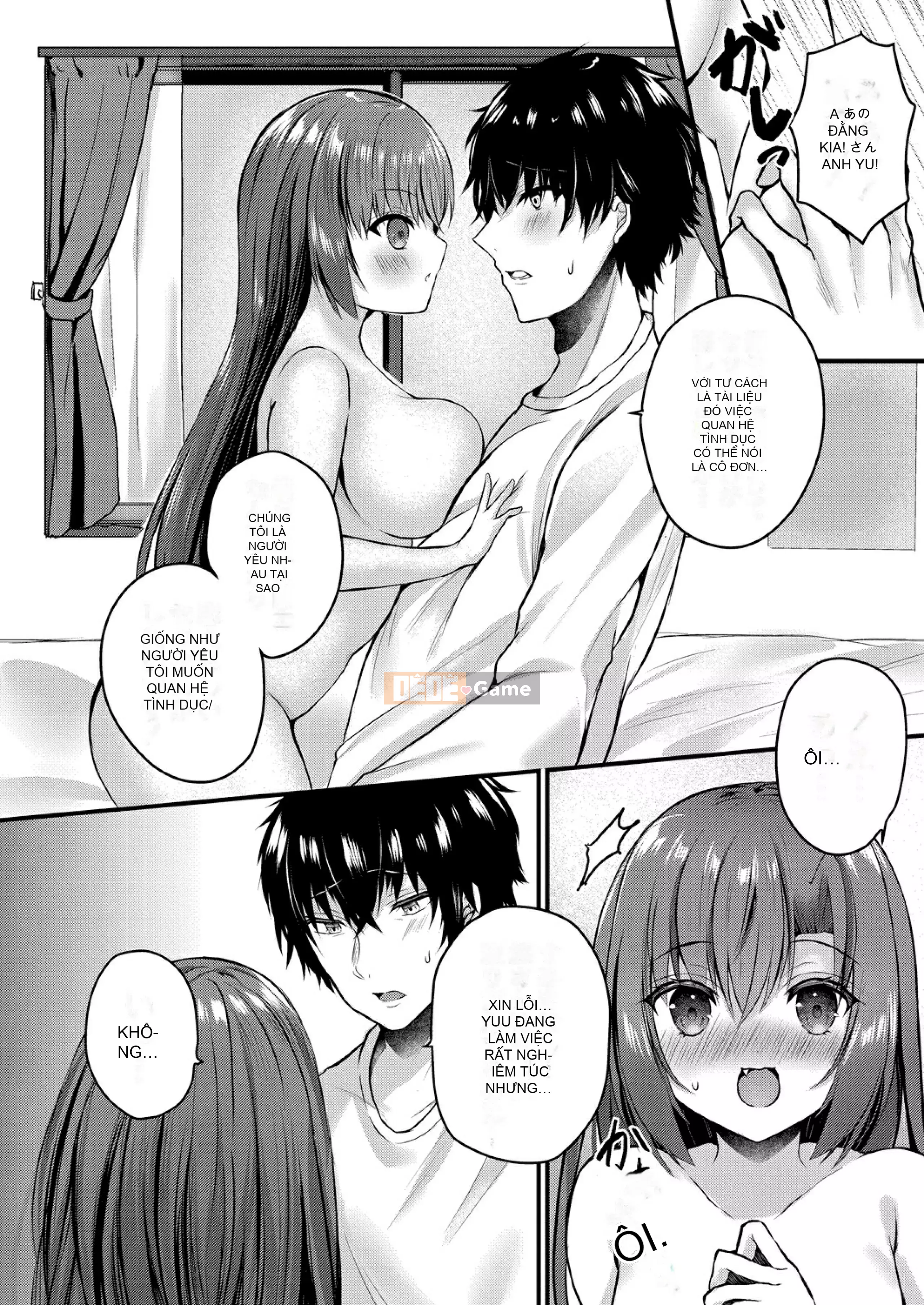 [Mizushiro Shizuku] Tình yêu trong sáng của chúng ta [Kỹ thuật số]