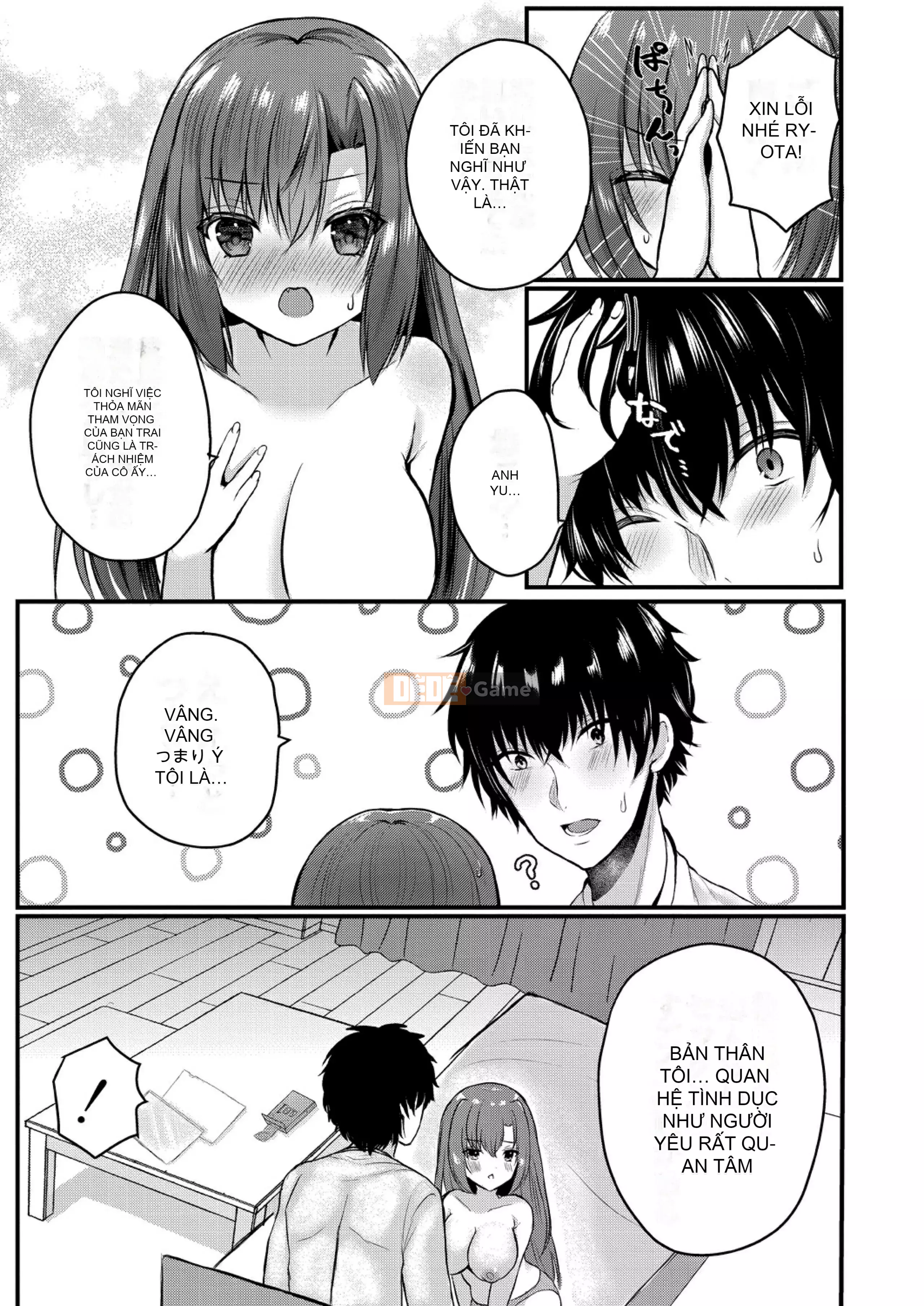 [Mizushiro Shizuku] Tình yêu trong sáng của chúng ta [Kỹ thuật số]