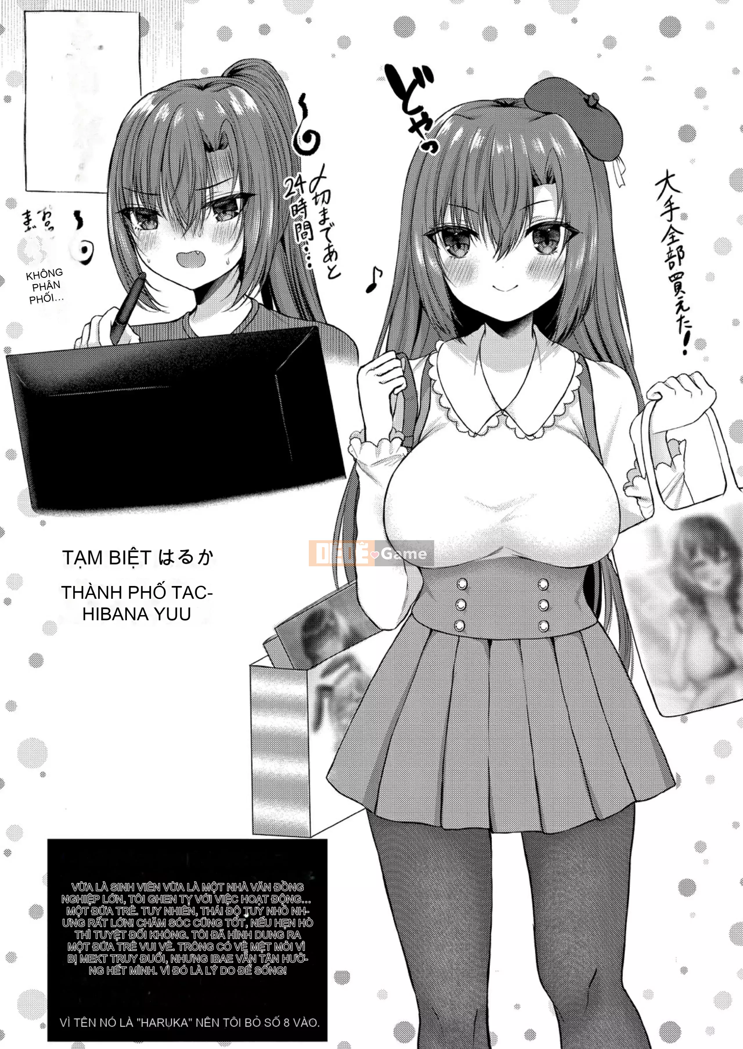 [Mizushiro Shizuku] Tình yêu trong sáng của chúng ta [Kỹ thuật số]