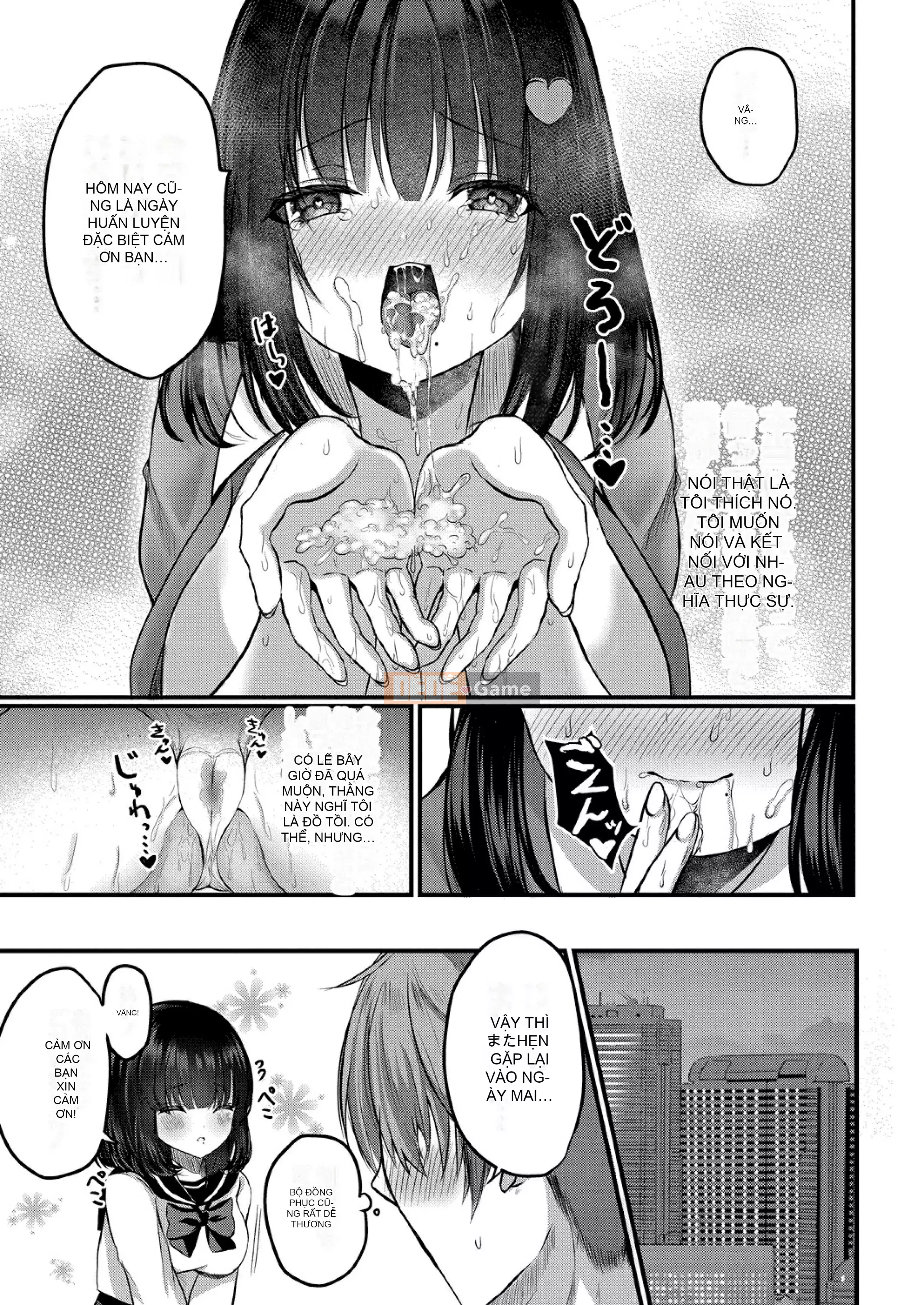 [Mizushiro Shizuku] Tình yêu trong sáng của chúng ta [Kỹ thuật số]