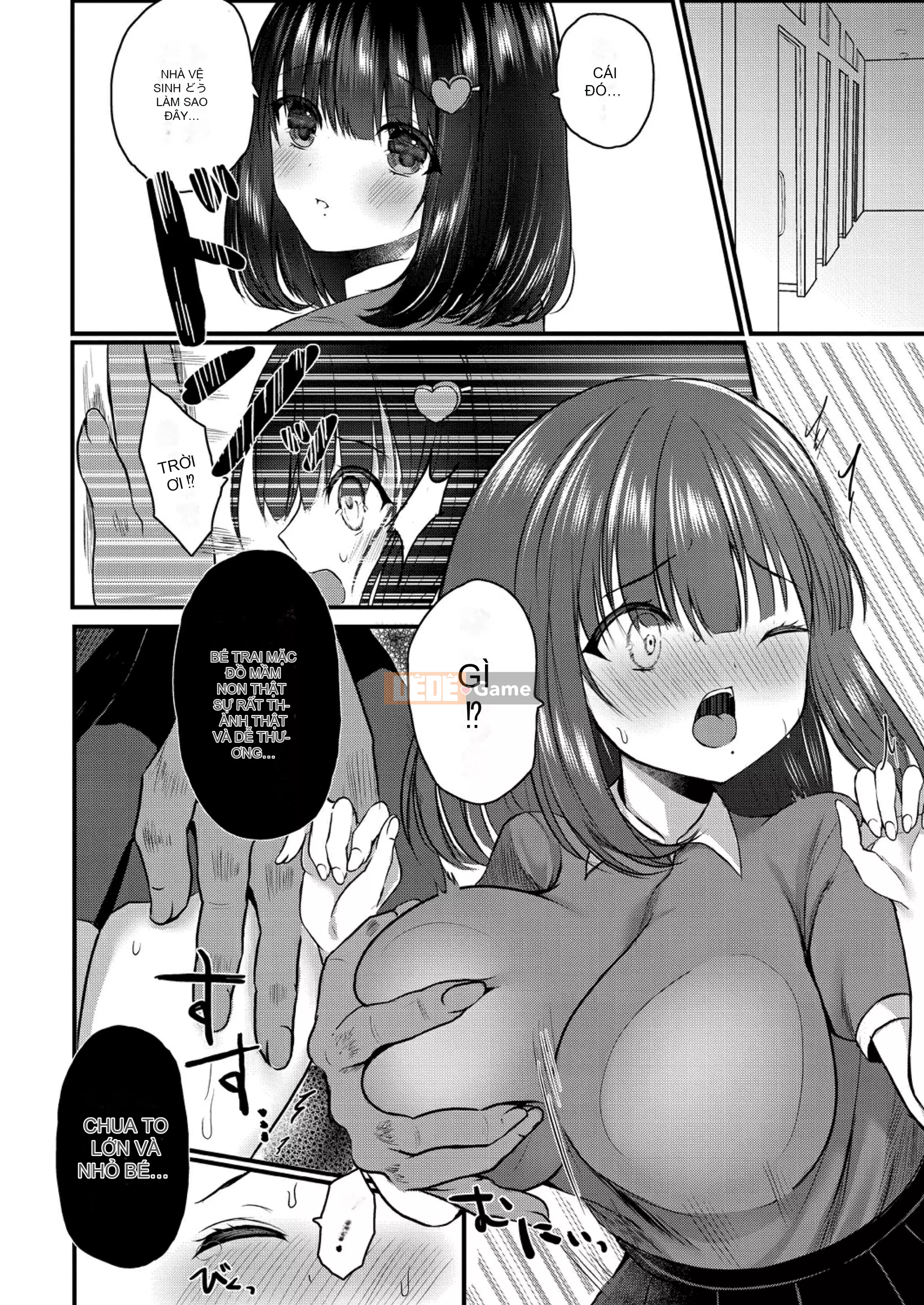 [Mizushiro Shizuku] Tình yêu trong sáng của chúng ta [Kỹ thuật số]