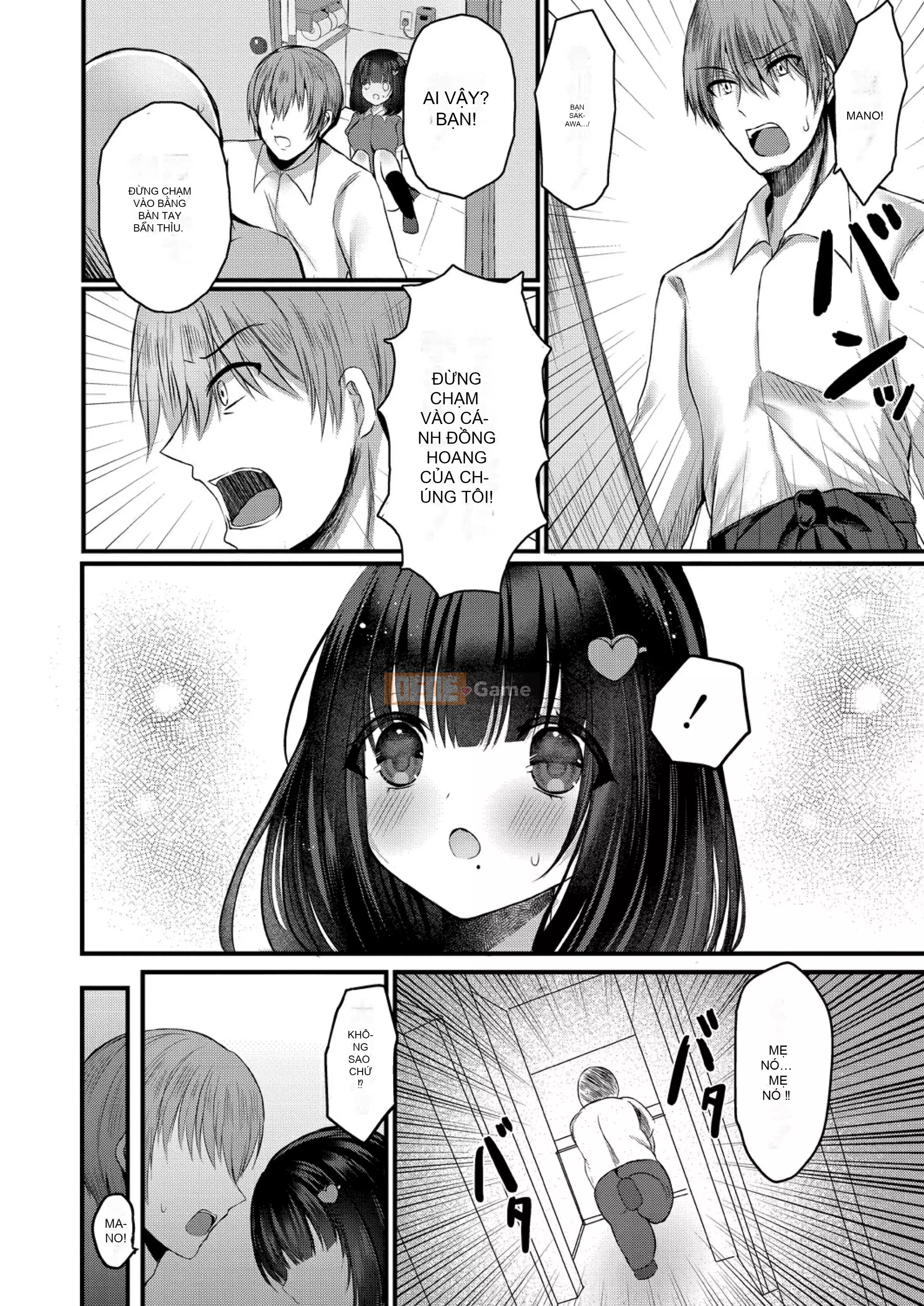 [Mizushiro Shizuku] Tình yêu trong sáng của chúng ta [Kỹ thuật số]