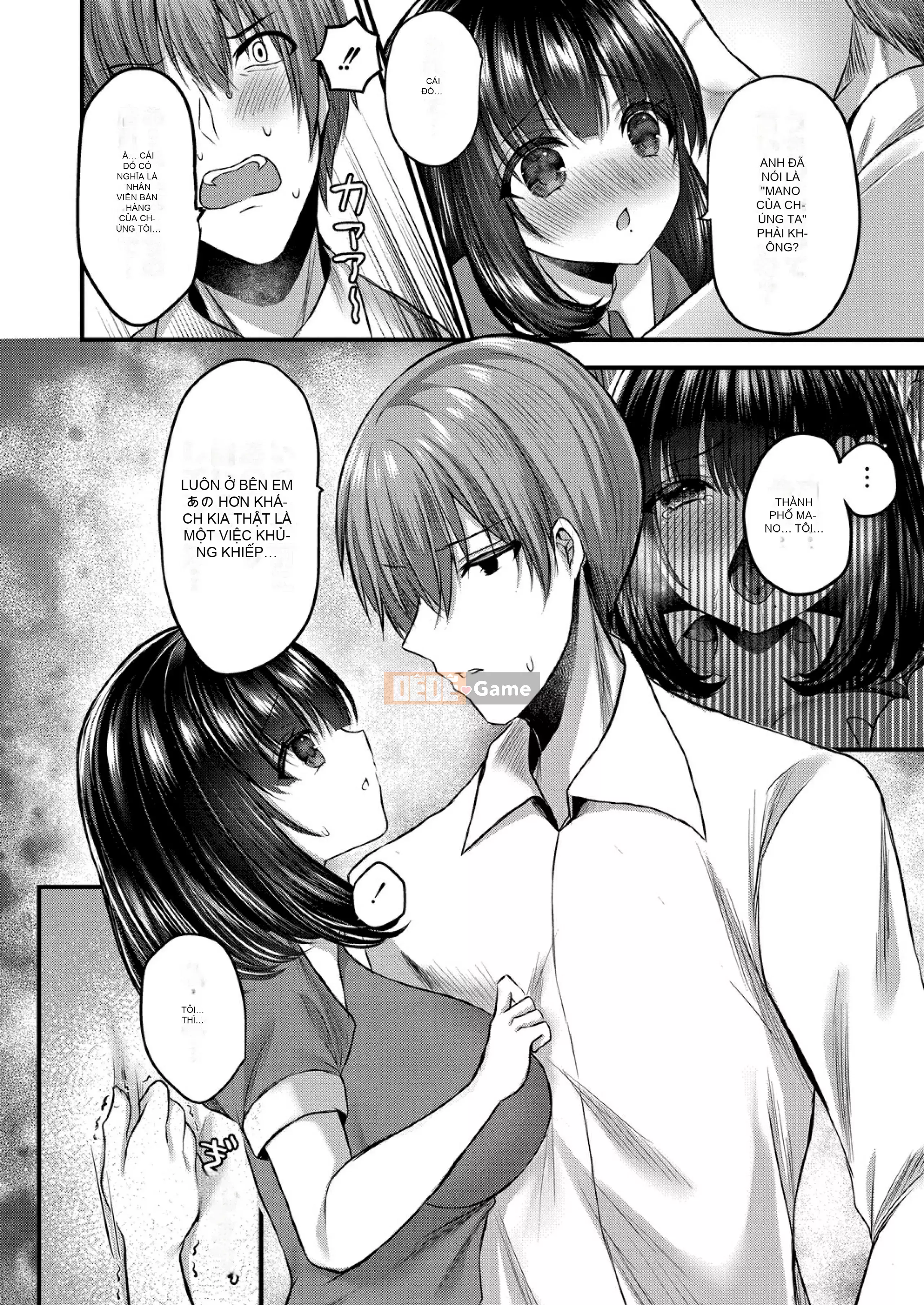[Mizushiro Shizuku] Tình yêu trong sáng của chúng ta [Kỹ thuật số]
