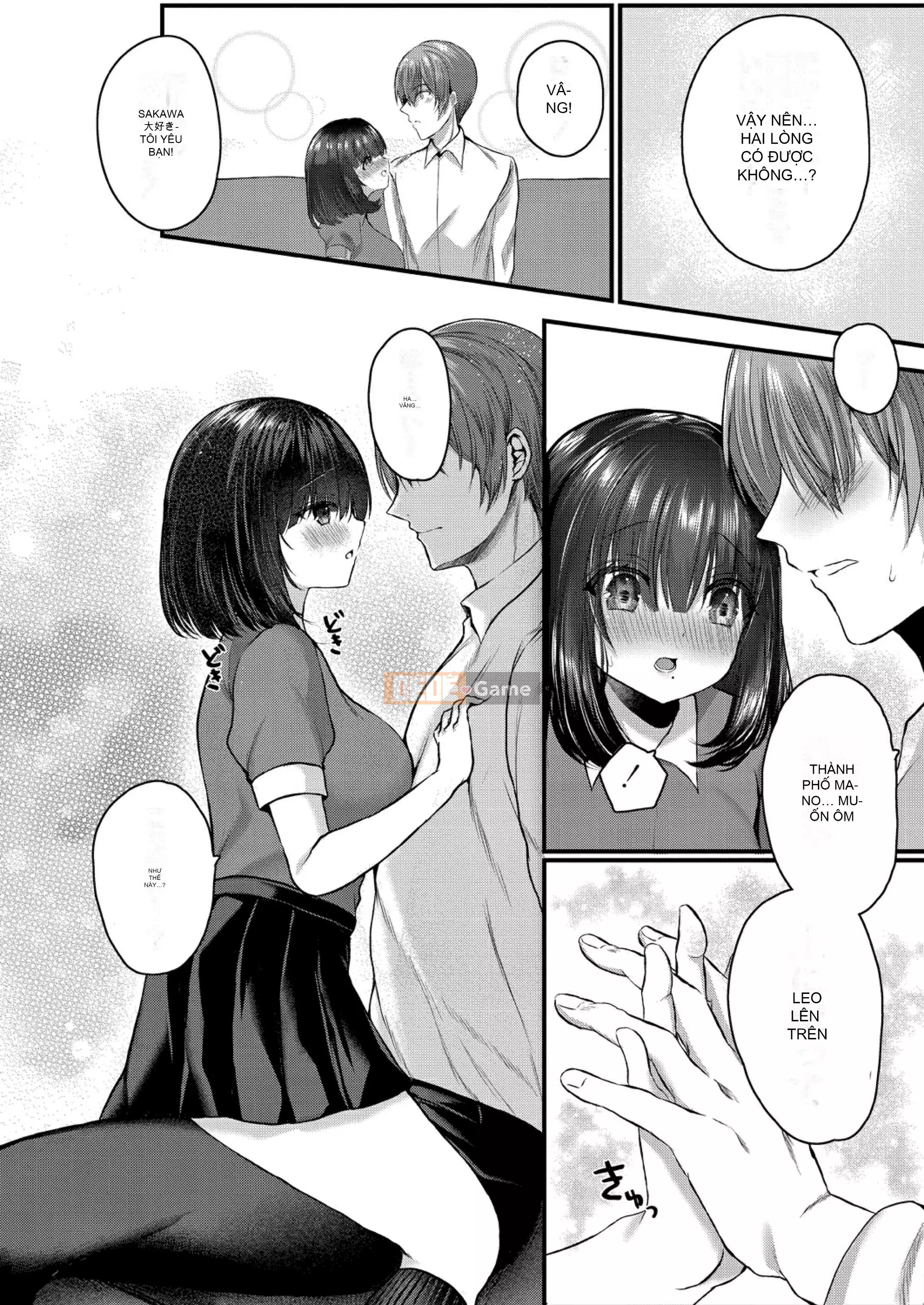 [Mizushiro Shizuku] Tình yêu trong sáng của chúng ta [Kỹ thuật số]