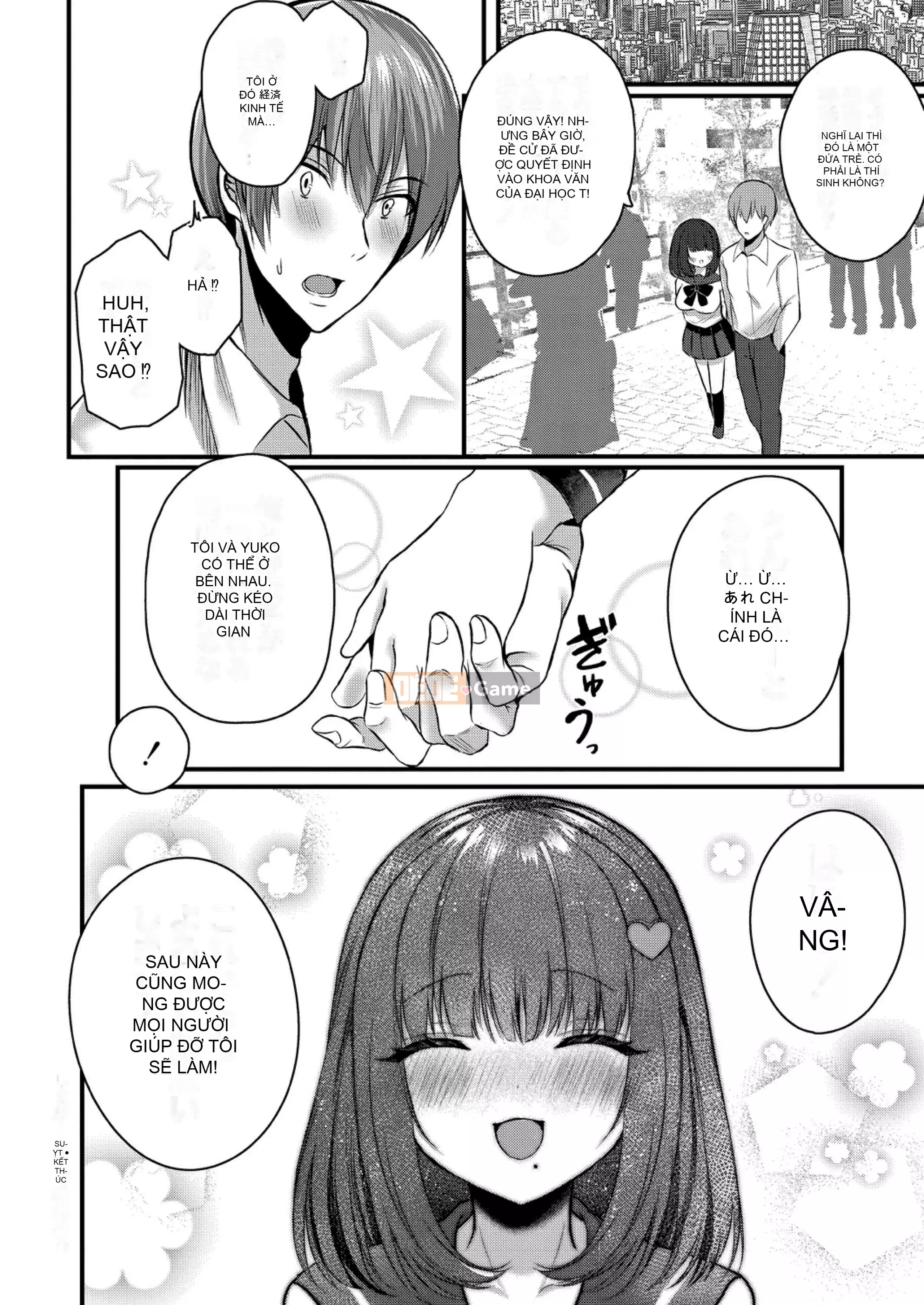 [Mizushiro Shizuku] Tình yêu trong sáng của chúng ta [Kỹ thuật số]