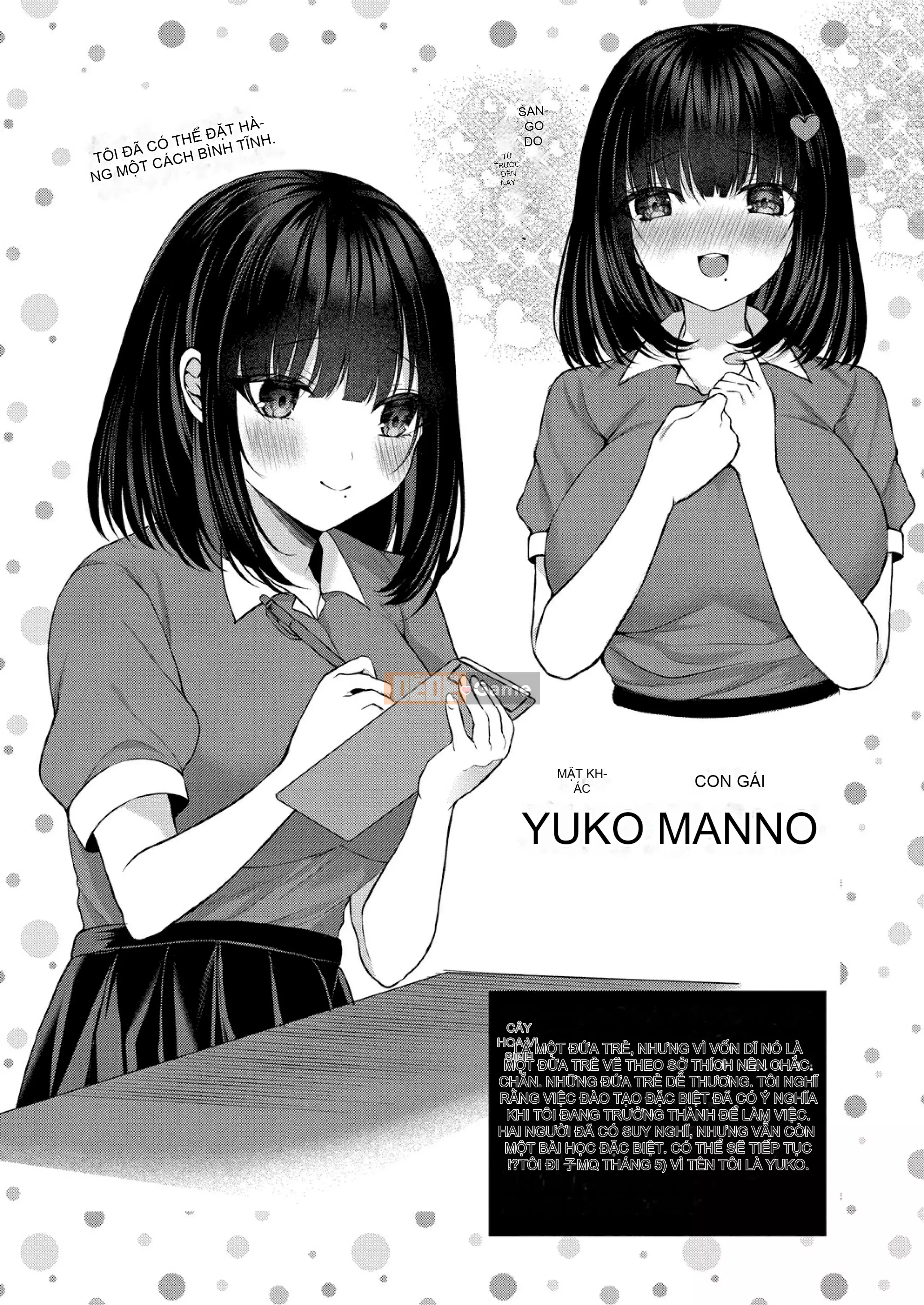 [Mizushiro Shizuku] Tình yêu trong sáng của chúng ta [Kỹ thuật số]